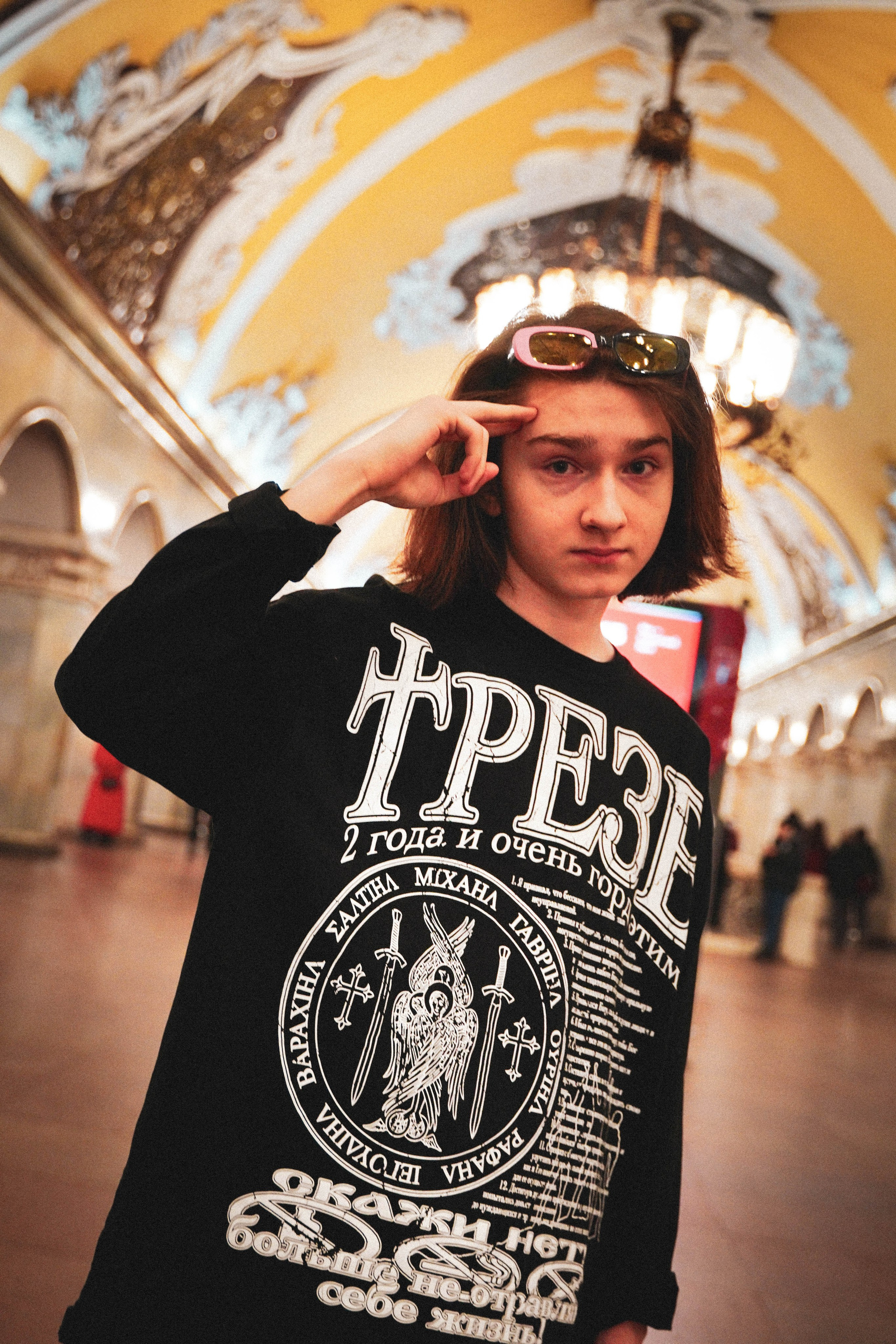 Мирон. Видео и Фото