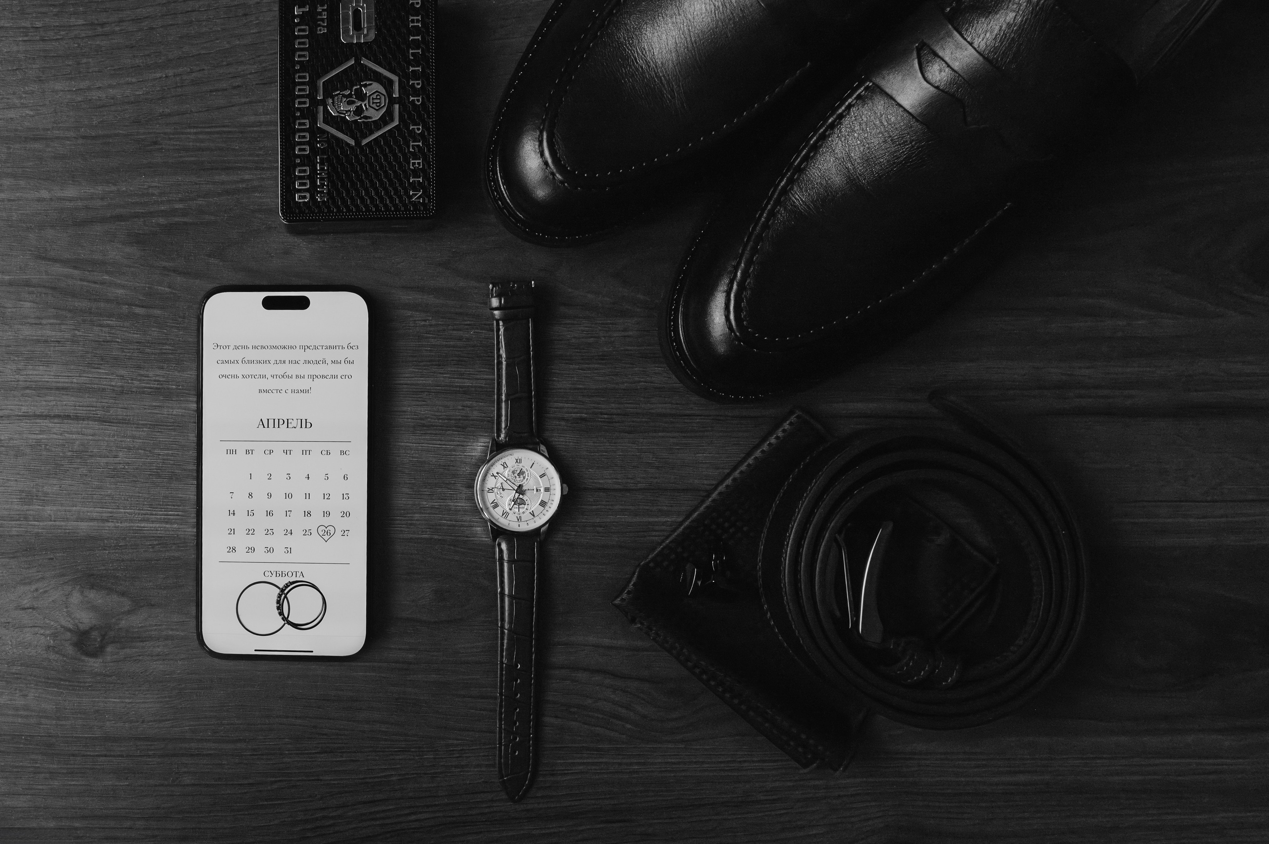 Андрей | Анна