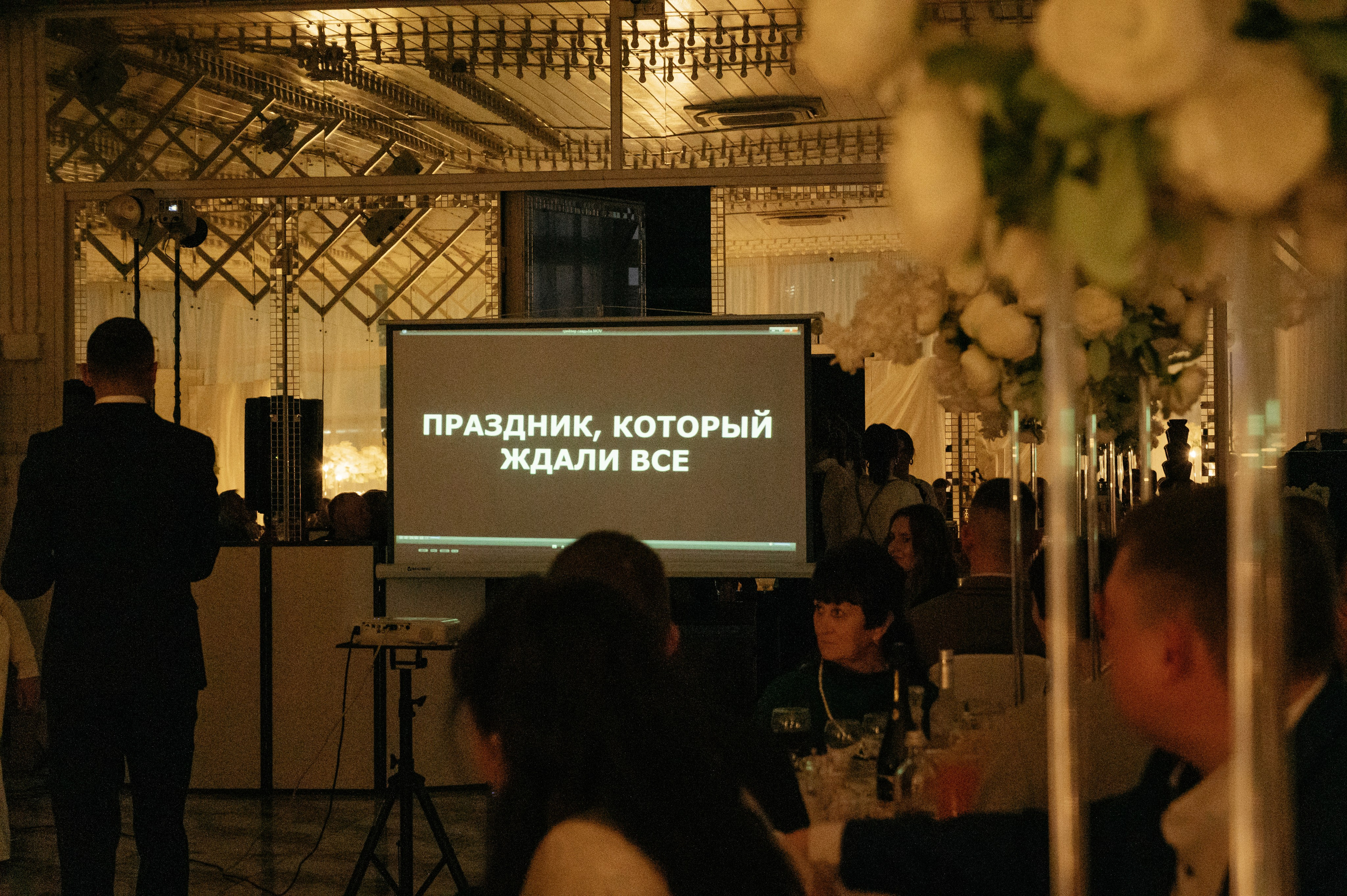 Октябрь навсегда. Свадебный фотограф Мария Строгонова