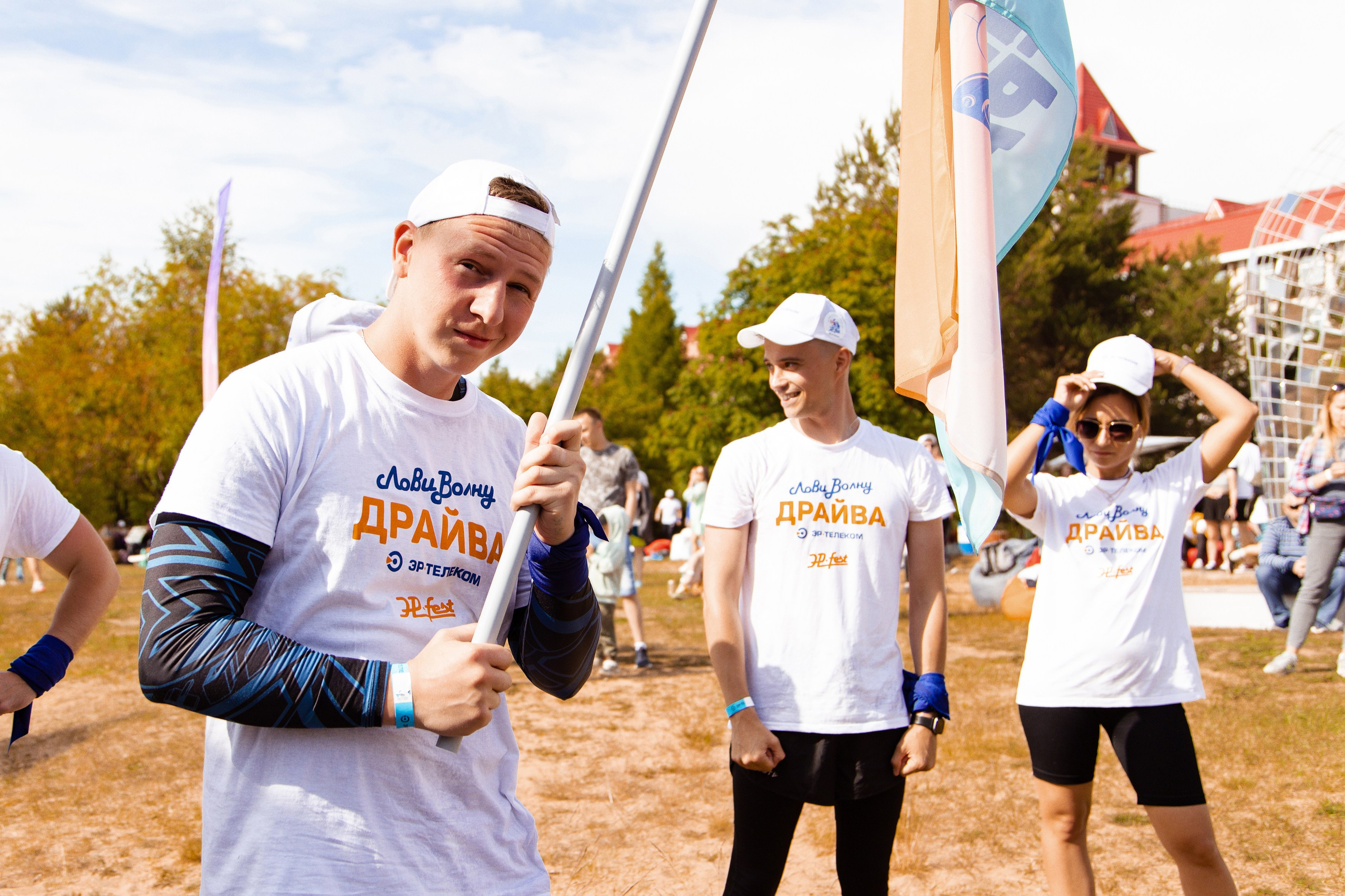 ЭР.fest — лови волну энергии. Фотограф Дмитрий Молчанов | Фотограф Пермь | Фотограф