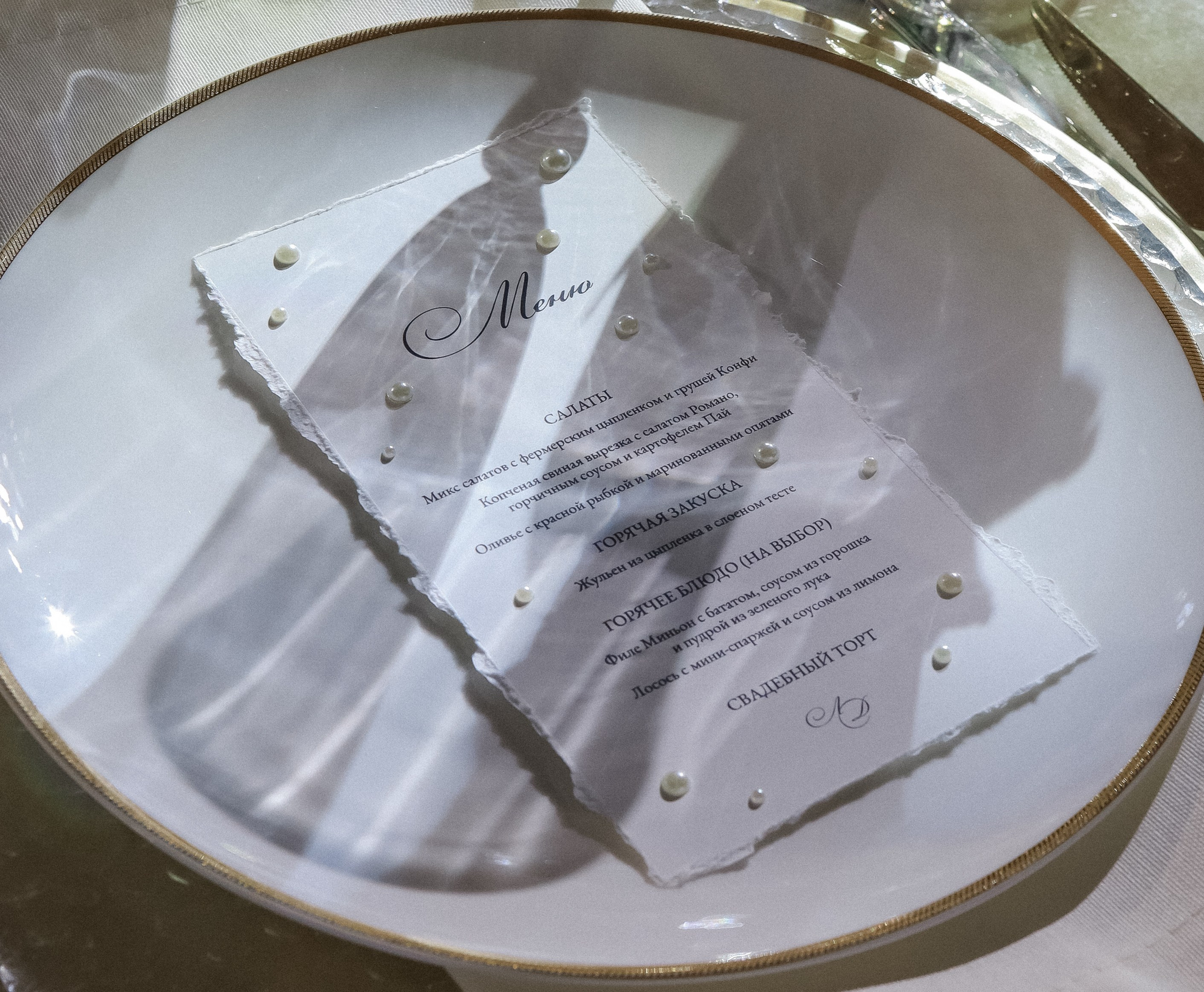 Даниель и Лиза | камерная свадьба. Свадебный фотограф в Москве Наталья Струкова