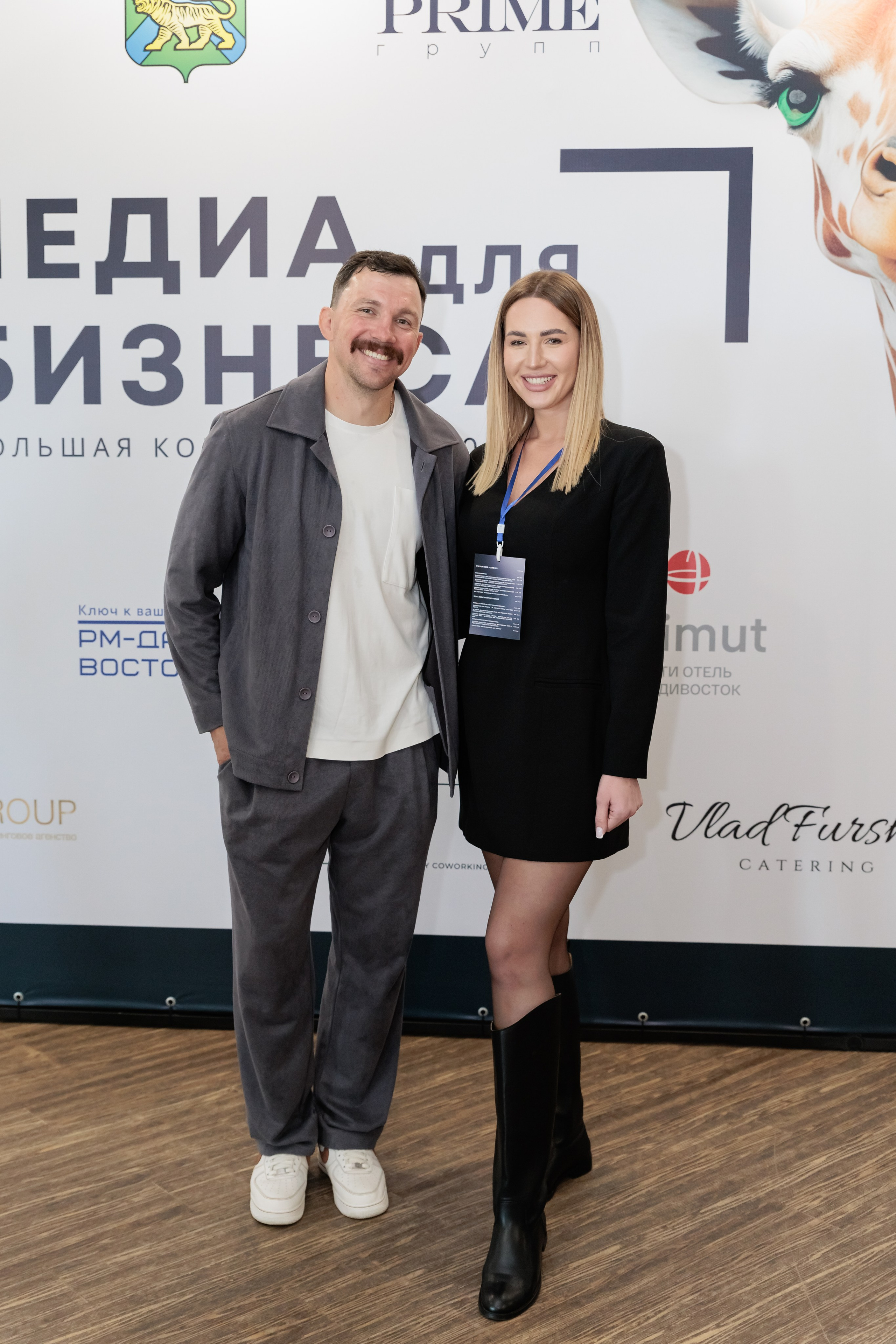 Конференции. Гришин Дмитрий — репортажный, событийный фотограф во Владивостоке