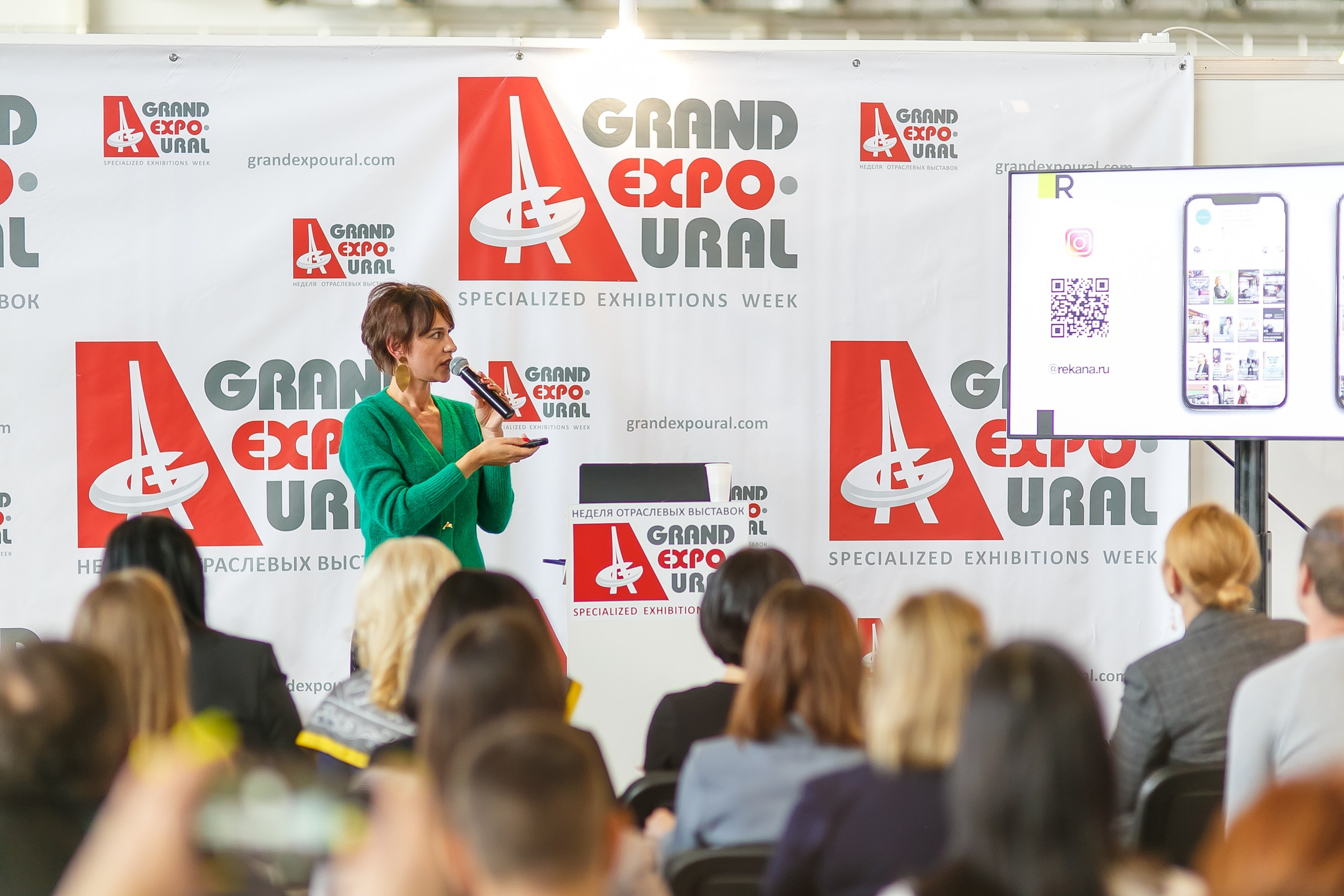 МВК Выставка МВЦ. Профессиональный фотограф Дугинов Николай | Екатеринбург