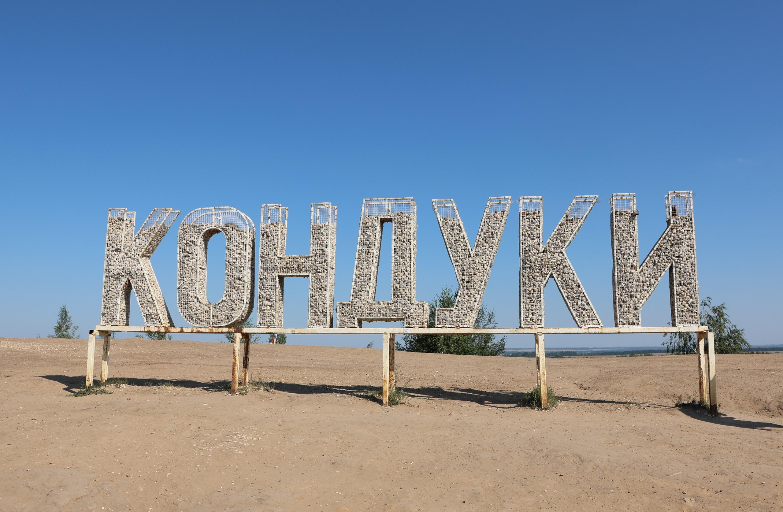 Romantsev mountains, Konduki. Andrey Filippov Photographer