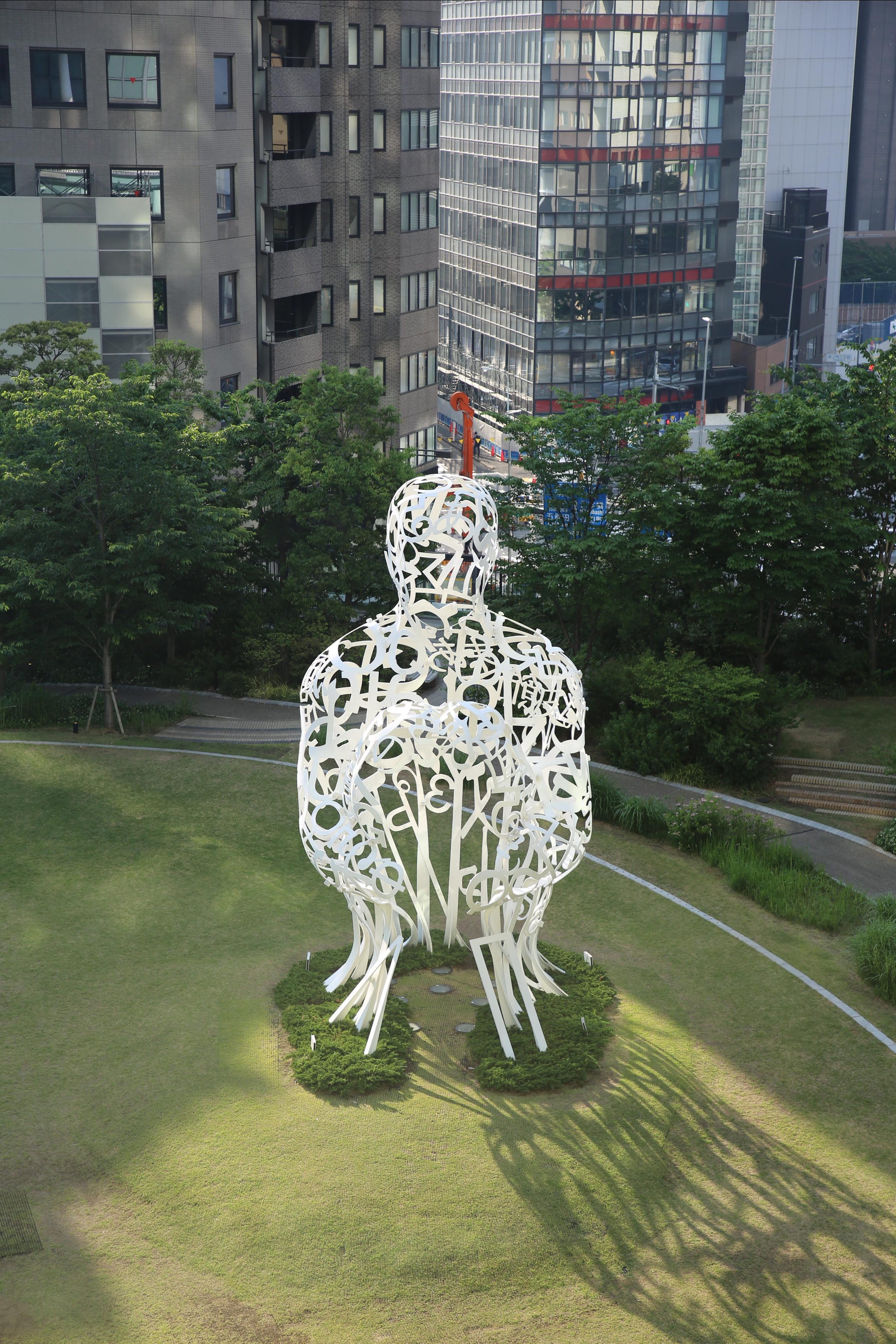 Japan. Andrey Filippov Photographer