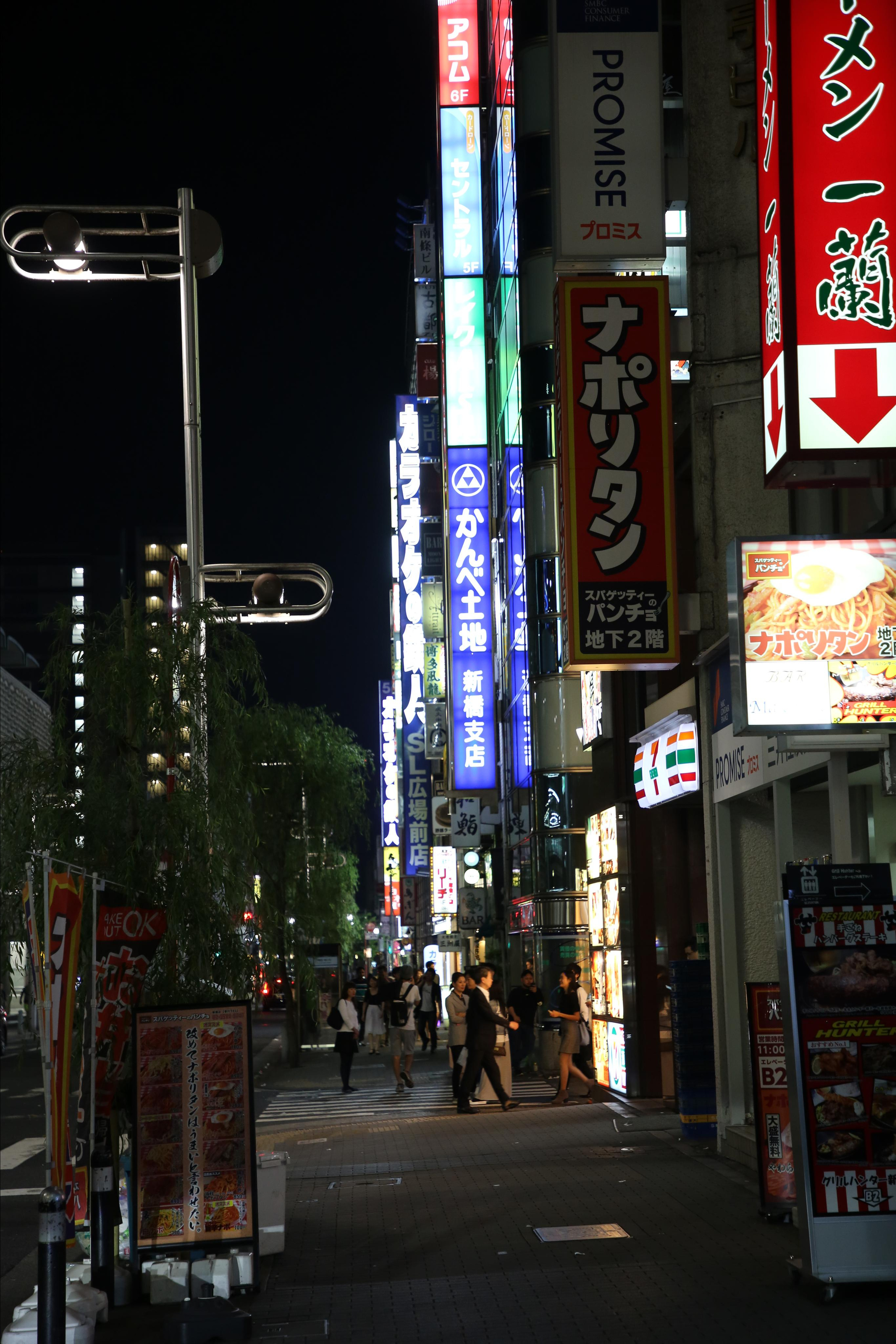 Japan. Andrey Filippov Photographer