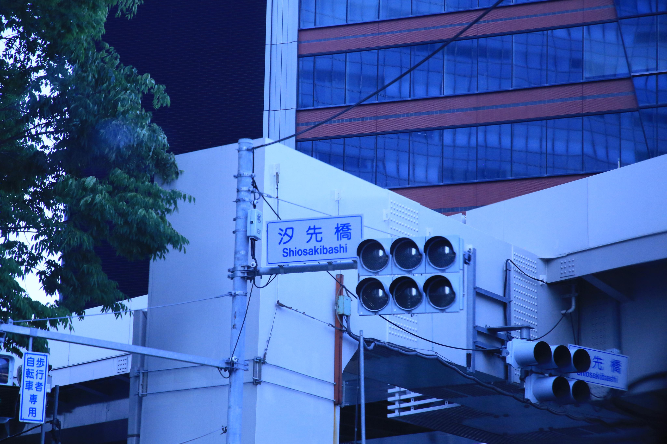 Japan. Andrey Filippov Photographer