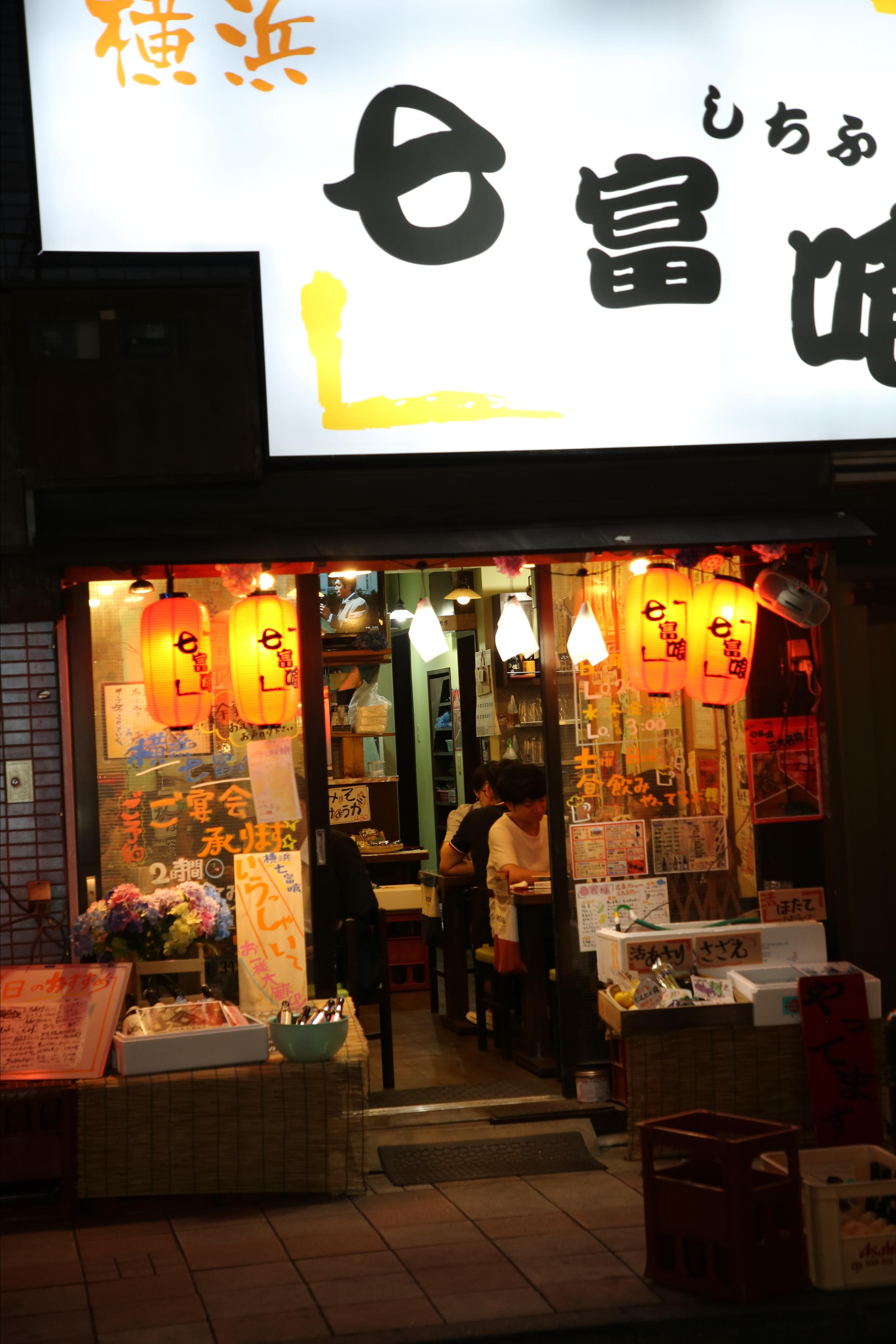 Japan. Andrey Filippov Photographer