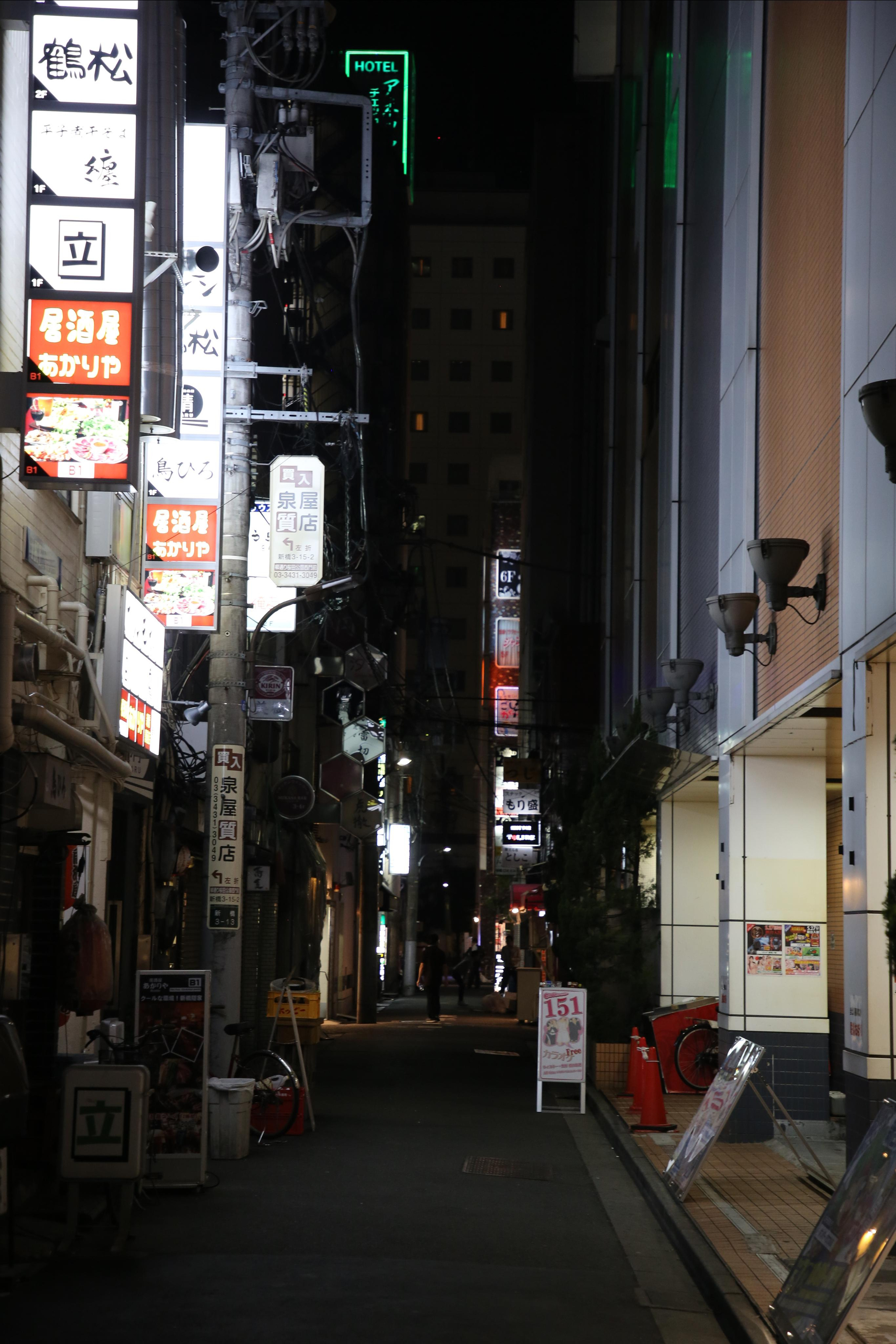 Japan. Andrey Filippov Photographer