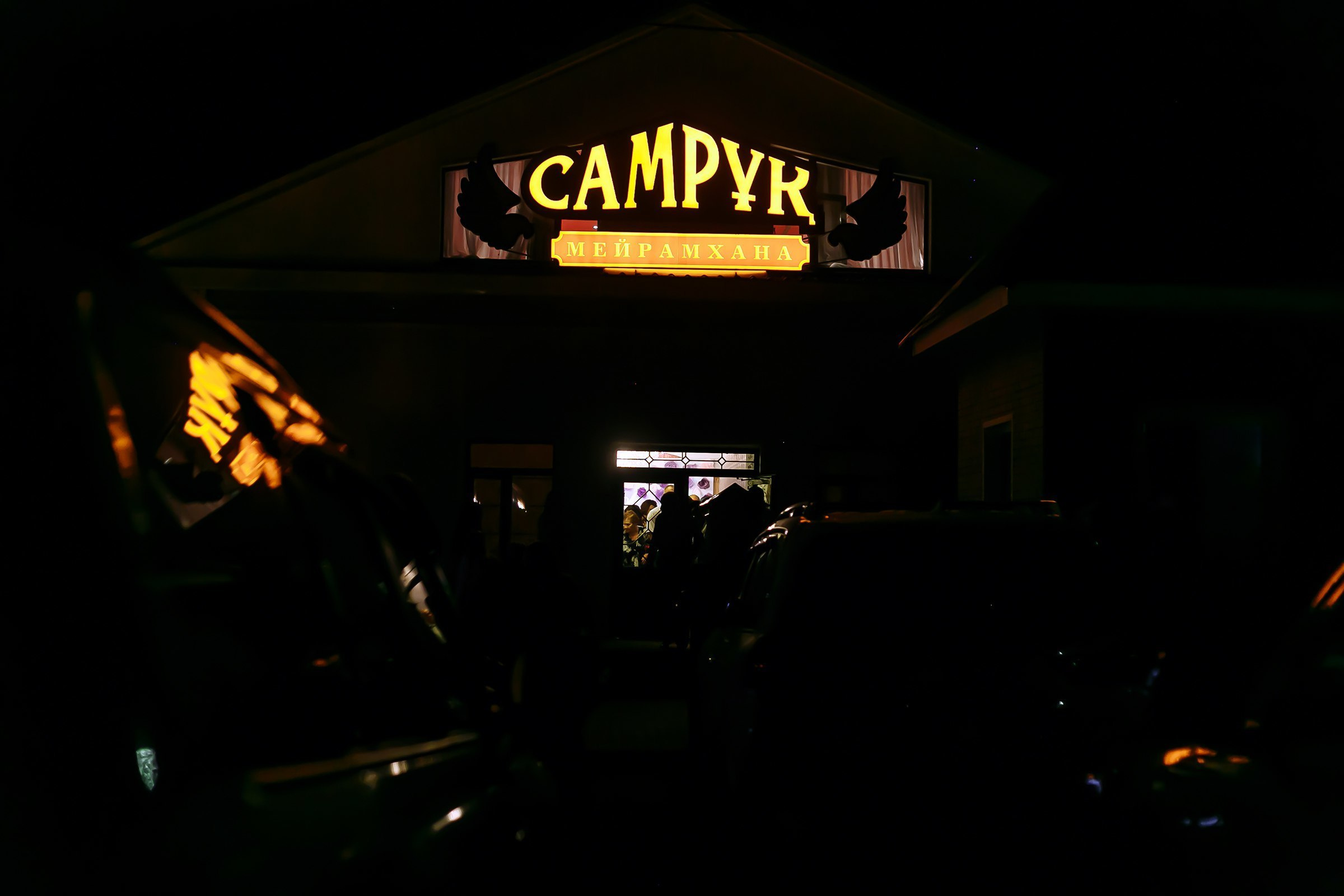 19.08.17. Свадебный и семейный фотограф Барнаул Рубцовск Бийск Алтайский край