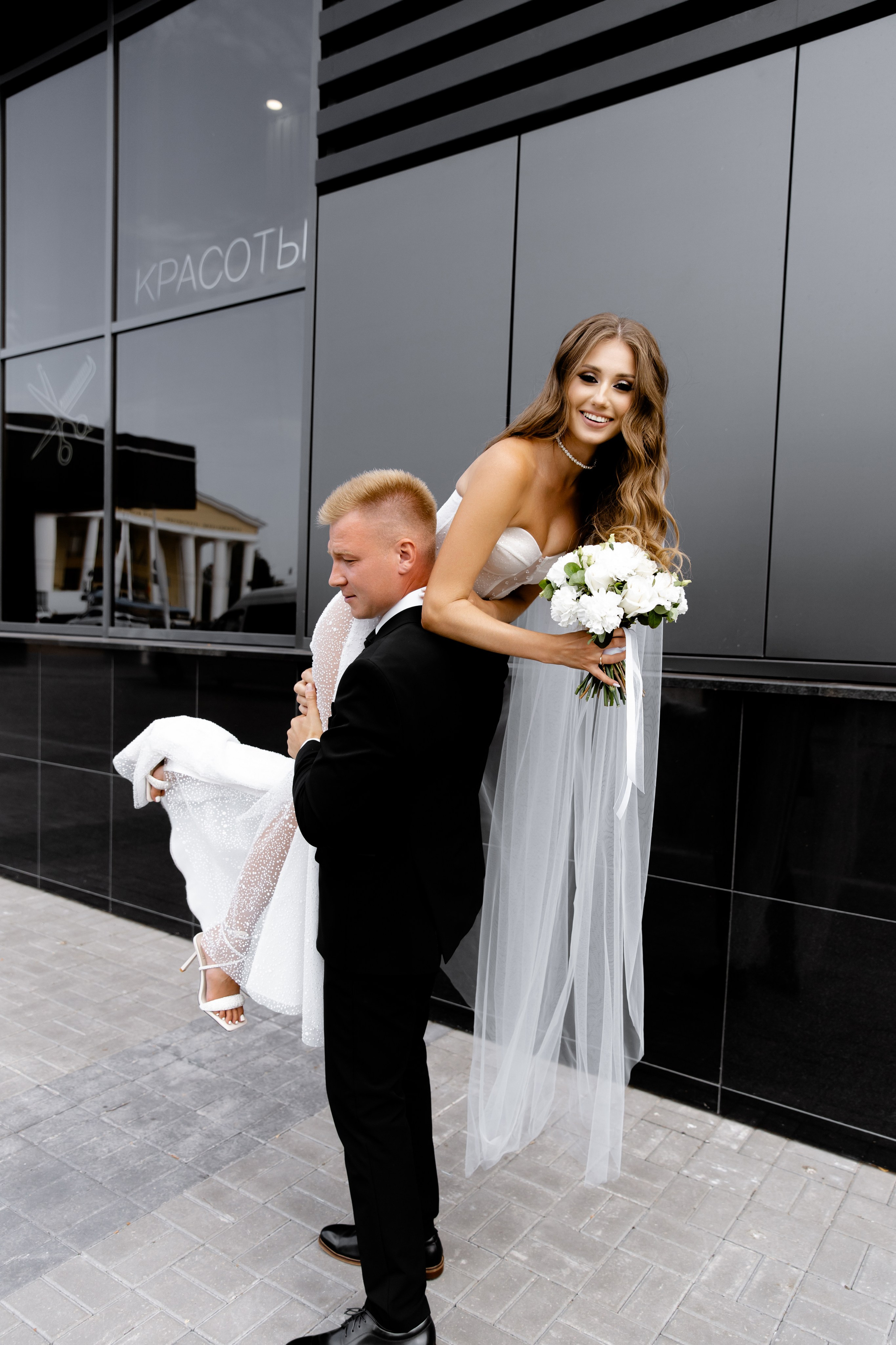 Свадебный день Тимура и Насти. Свадебный фотограф Анна Бабахина