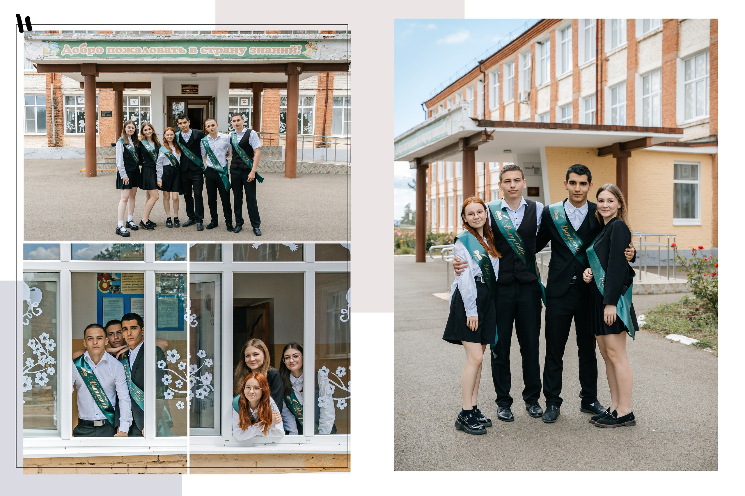 Дизайны выпускных альбомов. Фотограф Любава Колесник. Выпускные альбомы в Крымском районе