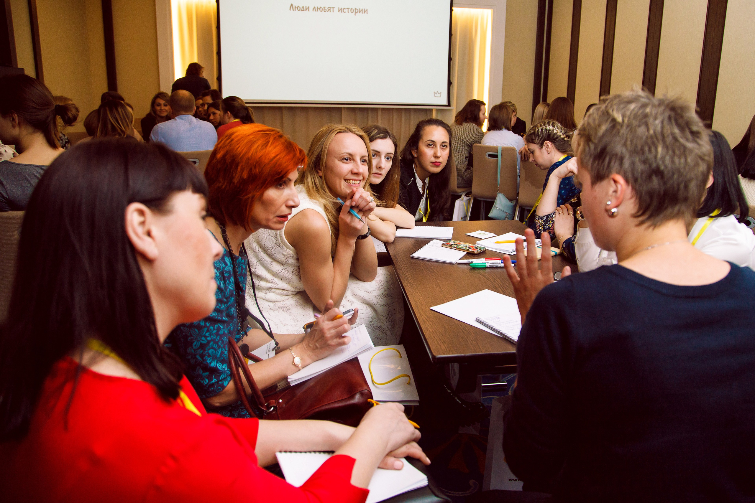 Конференции. Фотограф Сергей Колесников