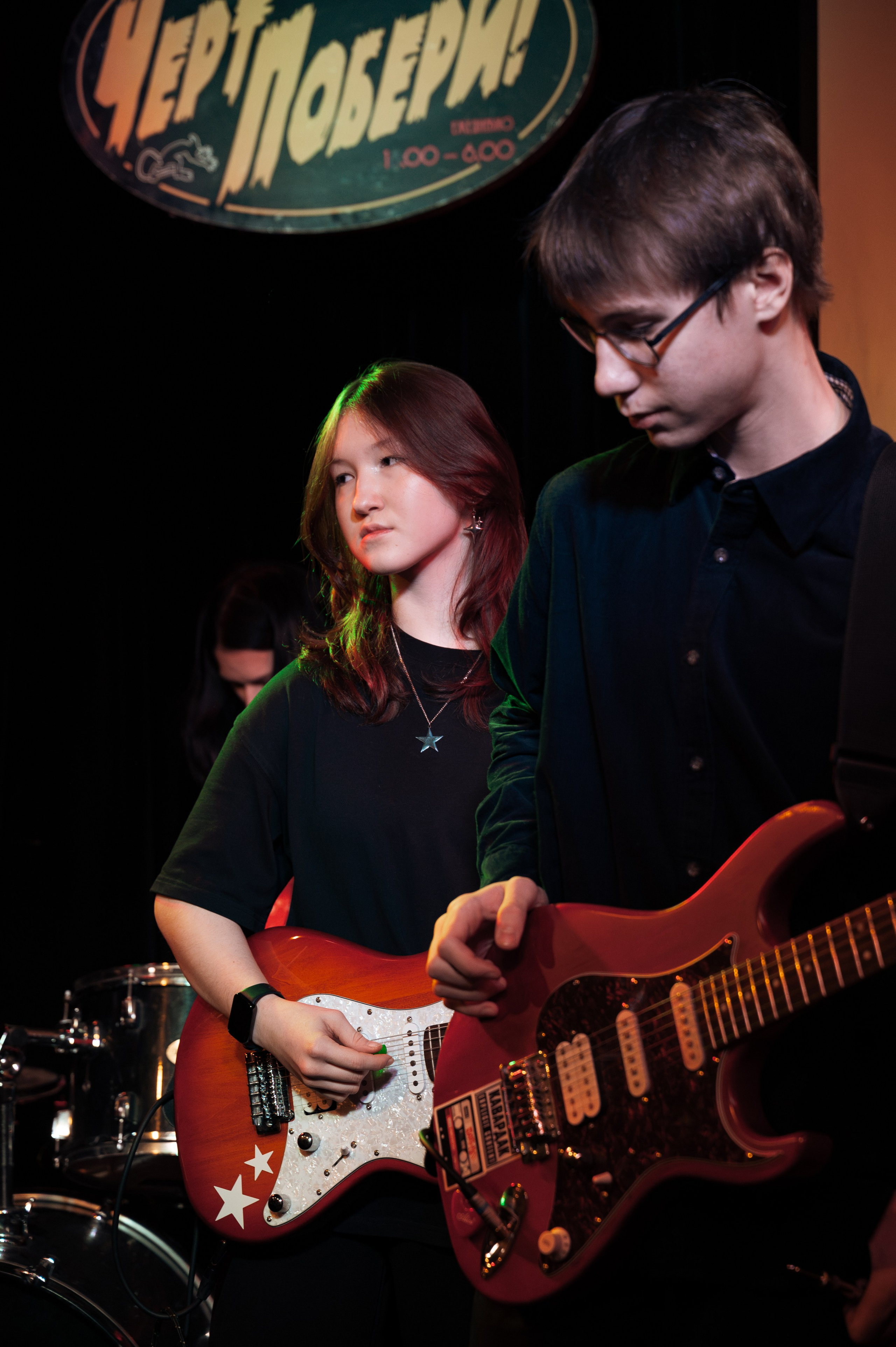 Концерт в баре «Черт Побери»