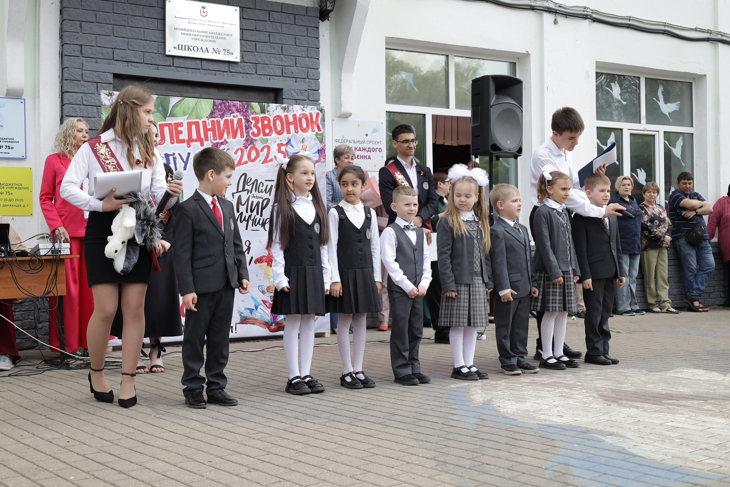 Последний звонок. Фотограф Надршина Лилия