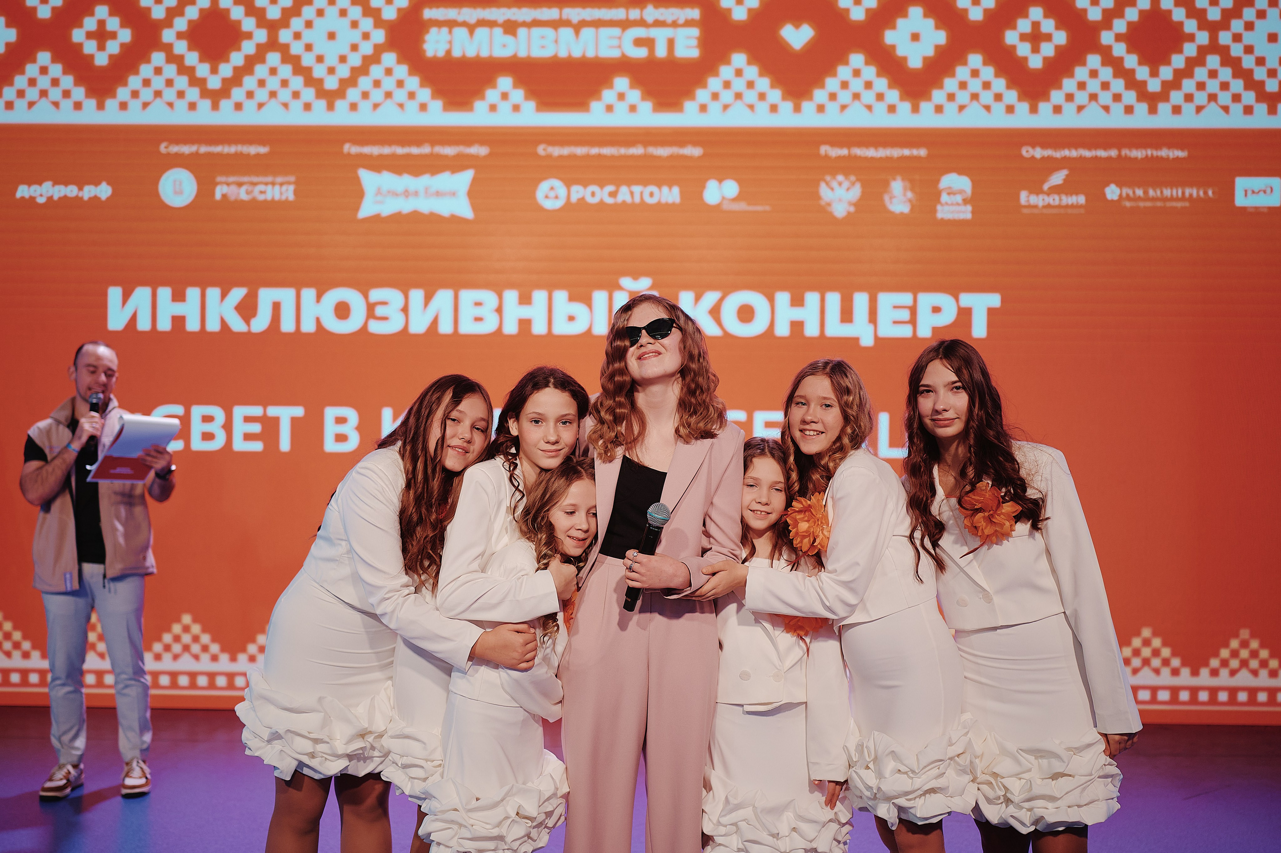 Премия Мы Вместе 2025. Репортажная съемка в Москве