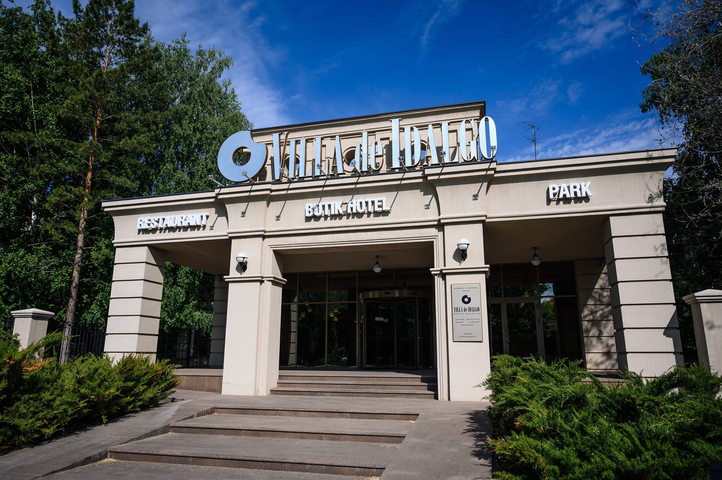 Семен и Лена. Свадебный, семейный фотограф Миронов Максим