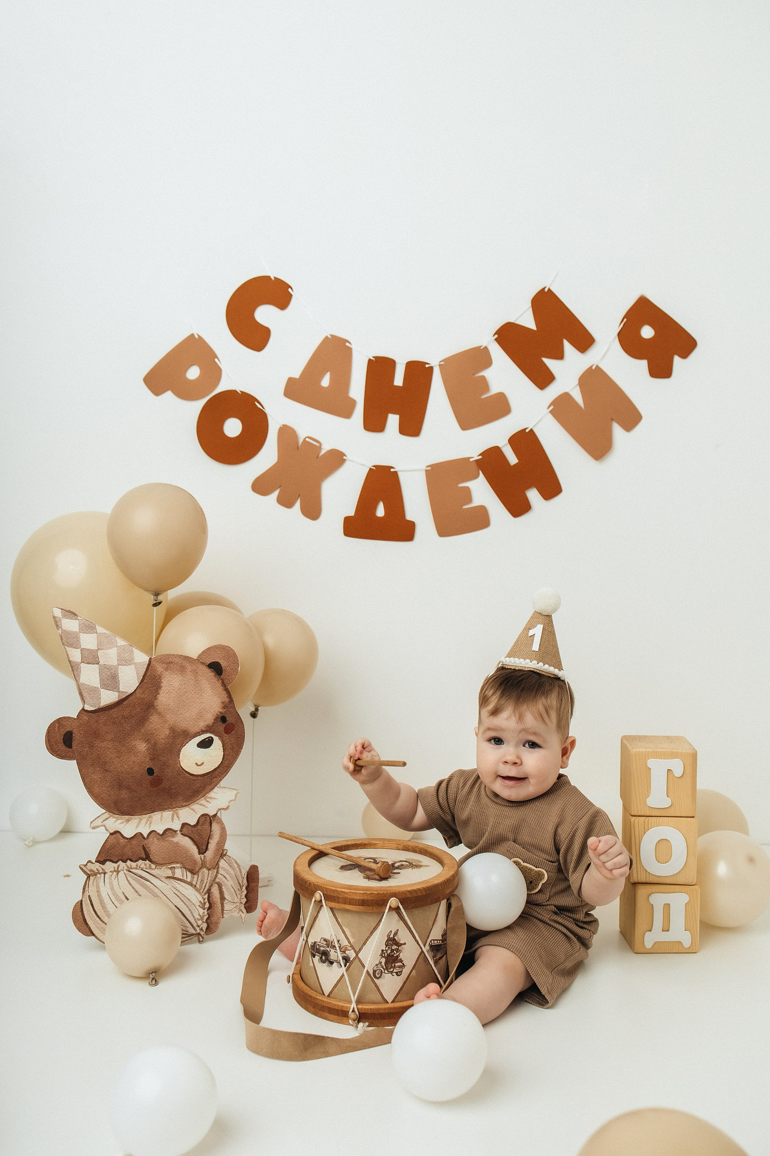 Годики в моей студии. Главная