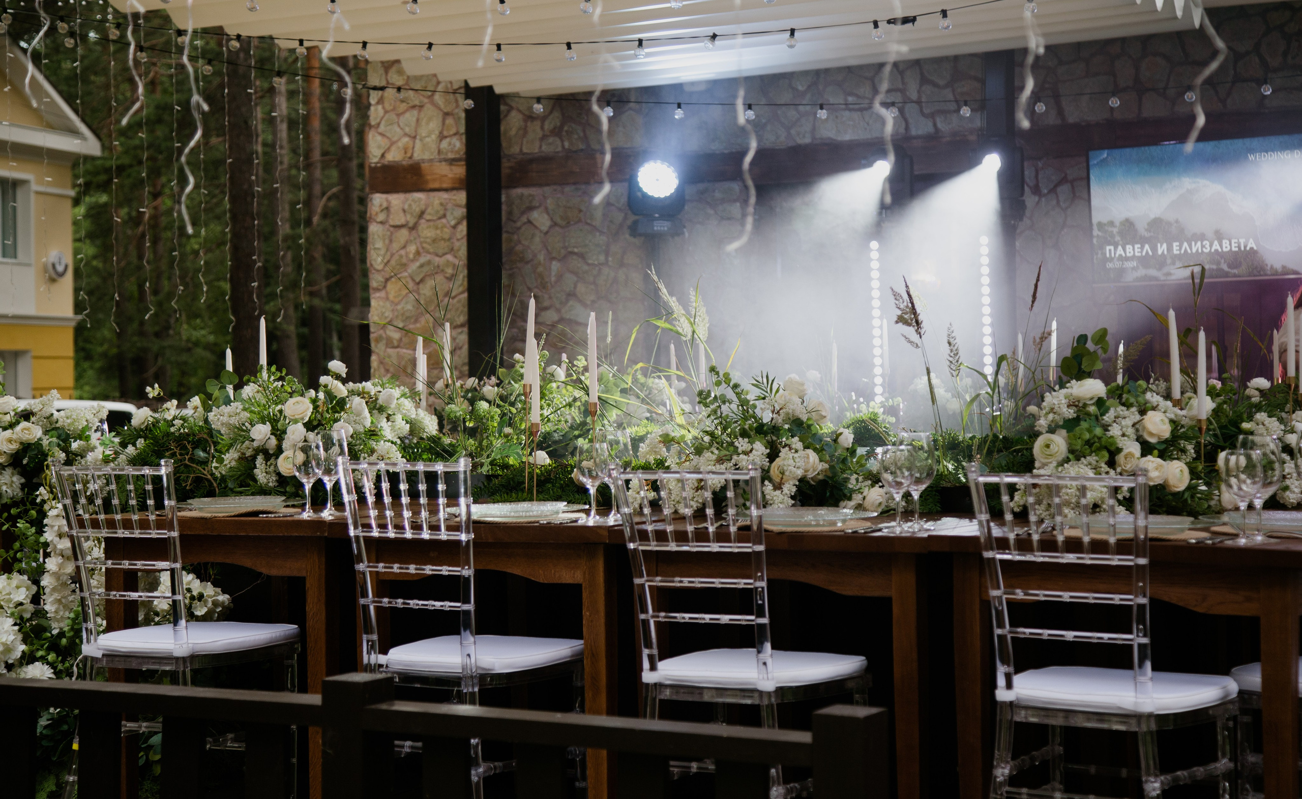 Павел | Елизавета. Свадебный и семейный фотограф Новосибирск