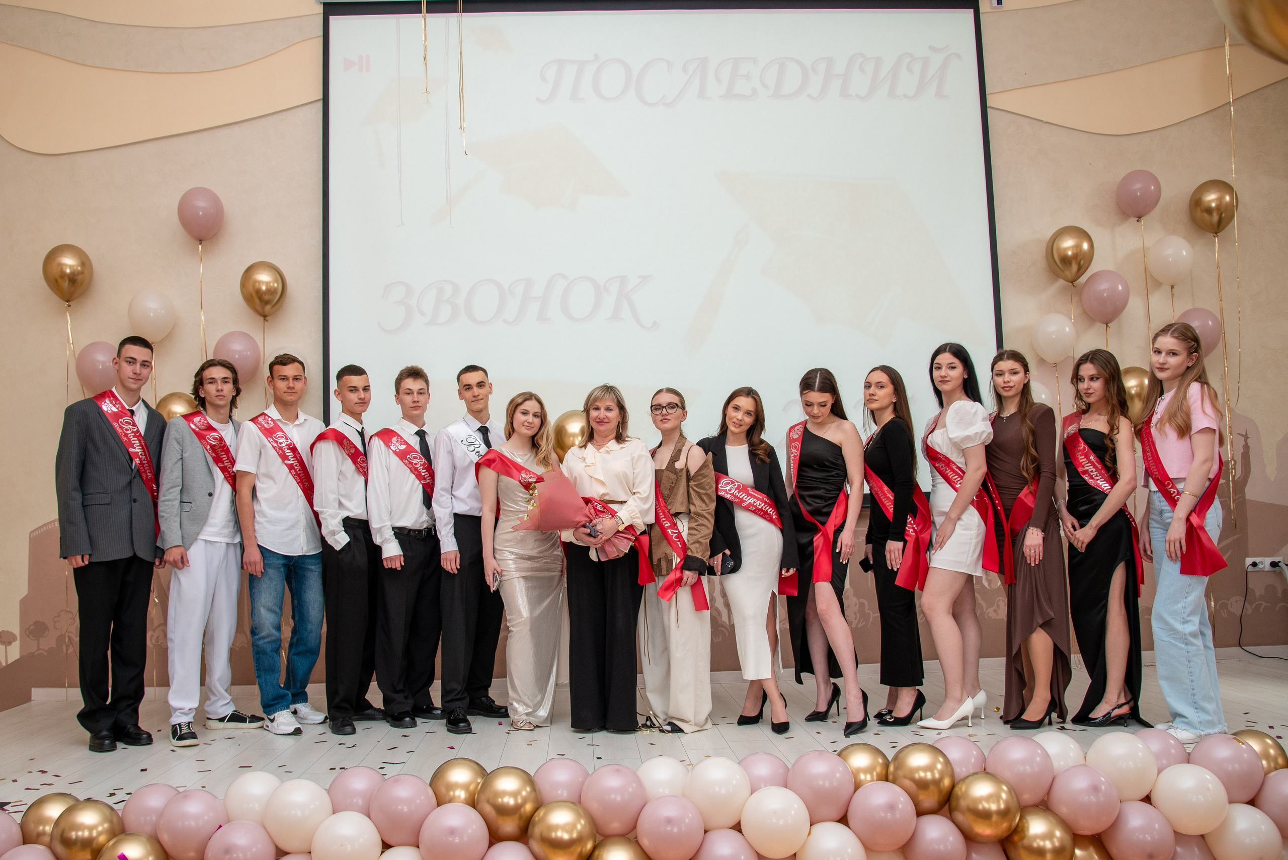 Последний звонок КТЭК (цветокор). Детский и семейный фотограф Краснодар / Сочи Сергеева Олеся
