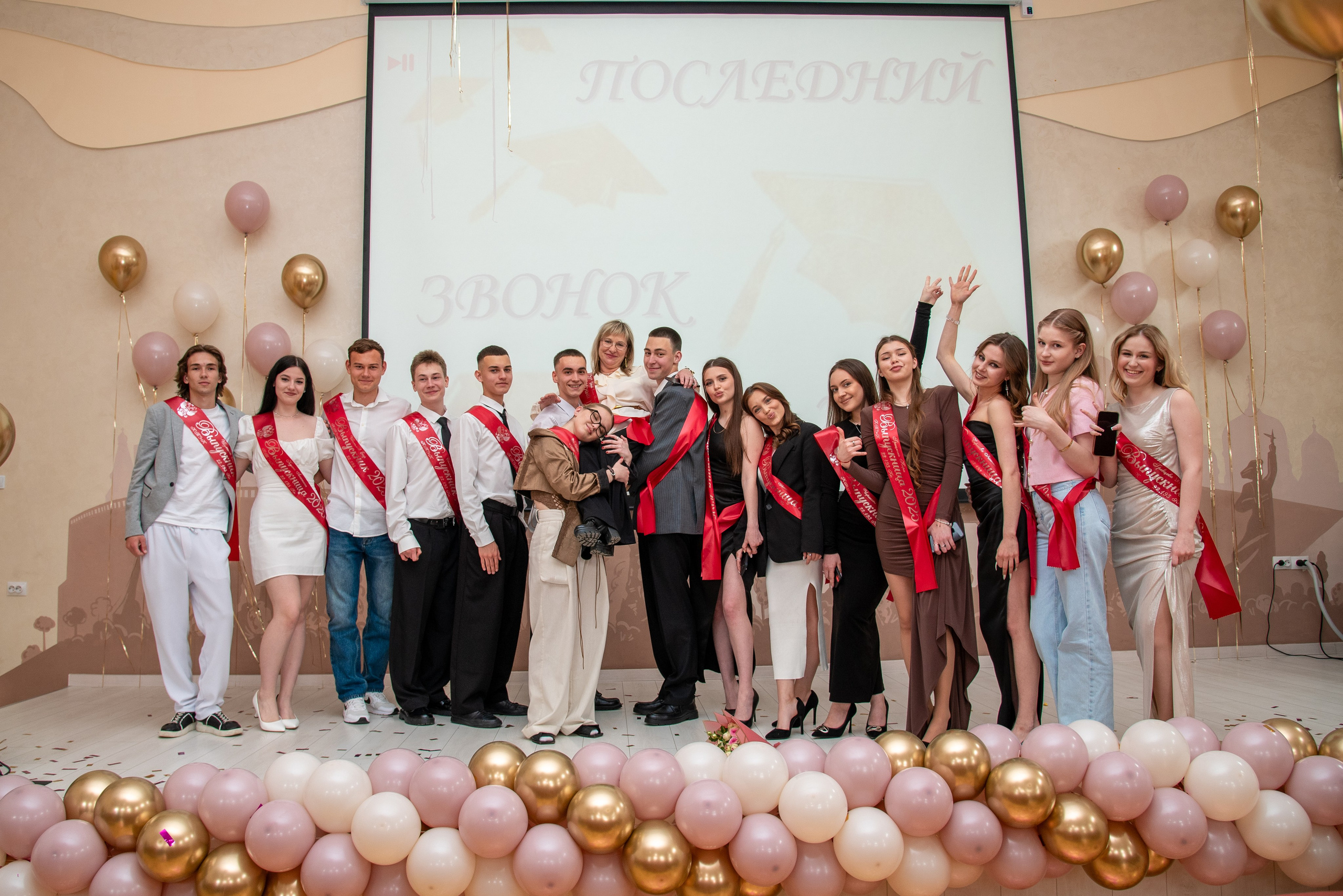 Последний звонок КТЭК (цветокор). Детский и семейный фотограф Краснодар / Сочи Сергеева Олеся