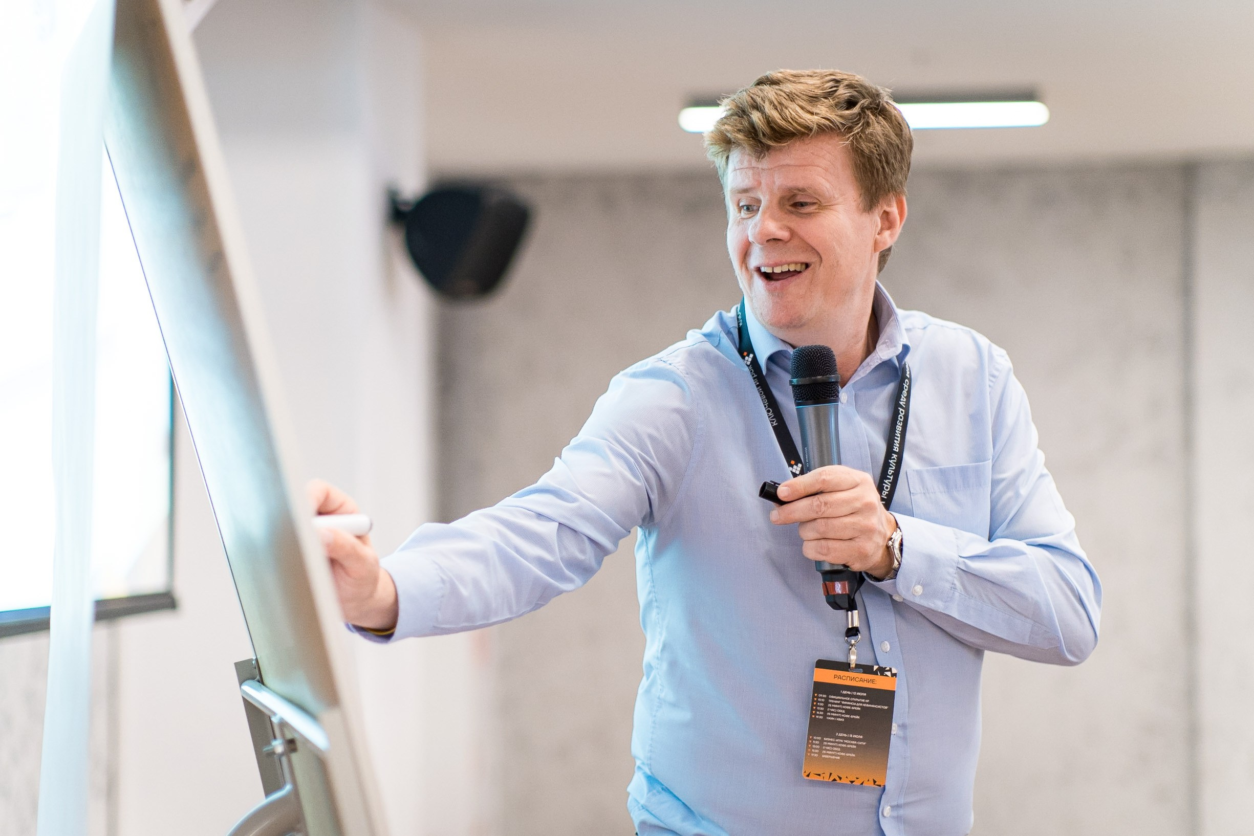 Стратегическая сессия «Ключ-авто». Репортажный фотограф Денис Тихомиров. Москва