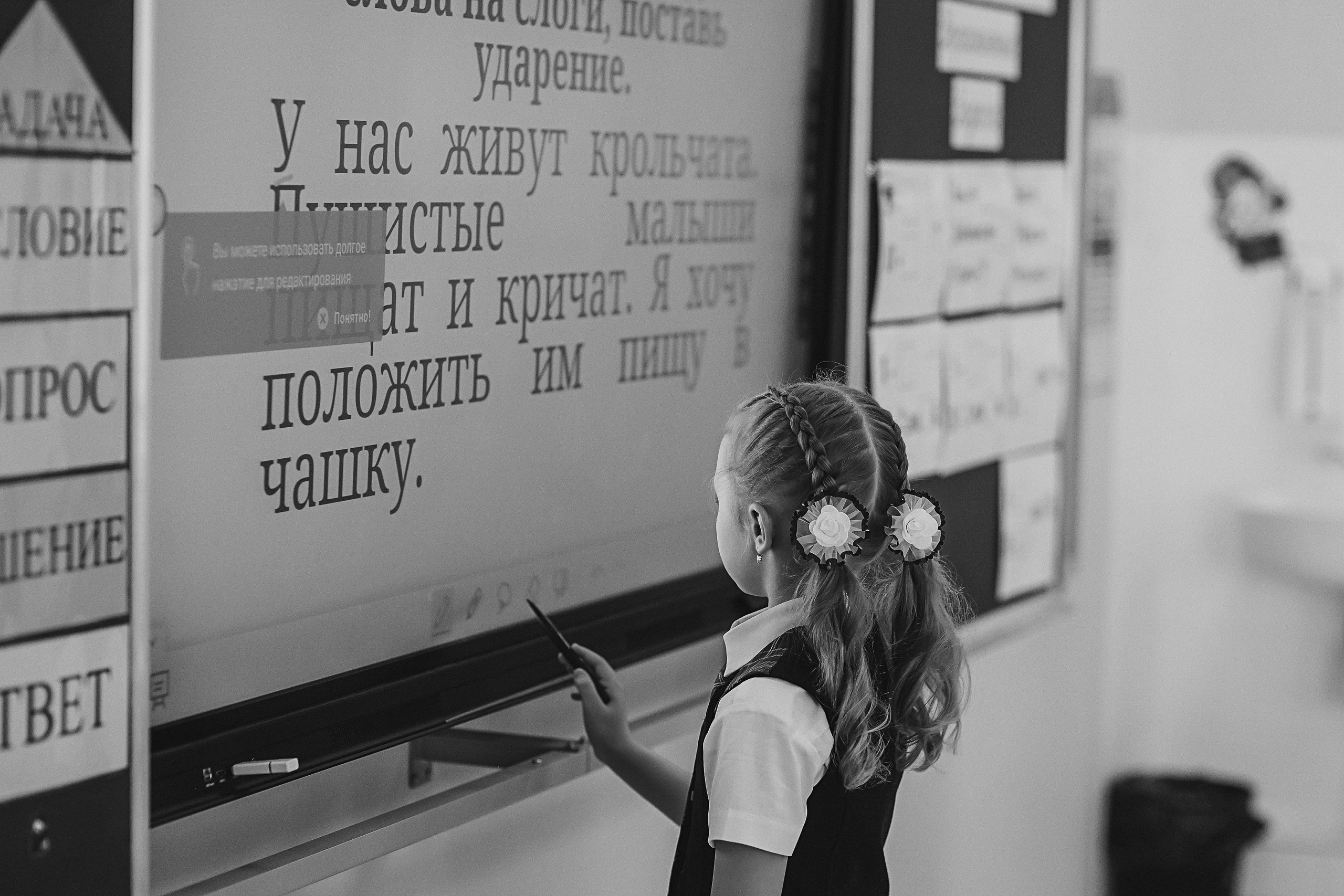 Один день в школе 1 класс. Семейный фотограф Тюмень, фотограф на роды Салмина Мария