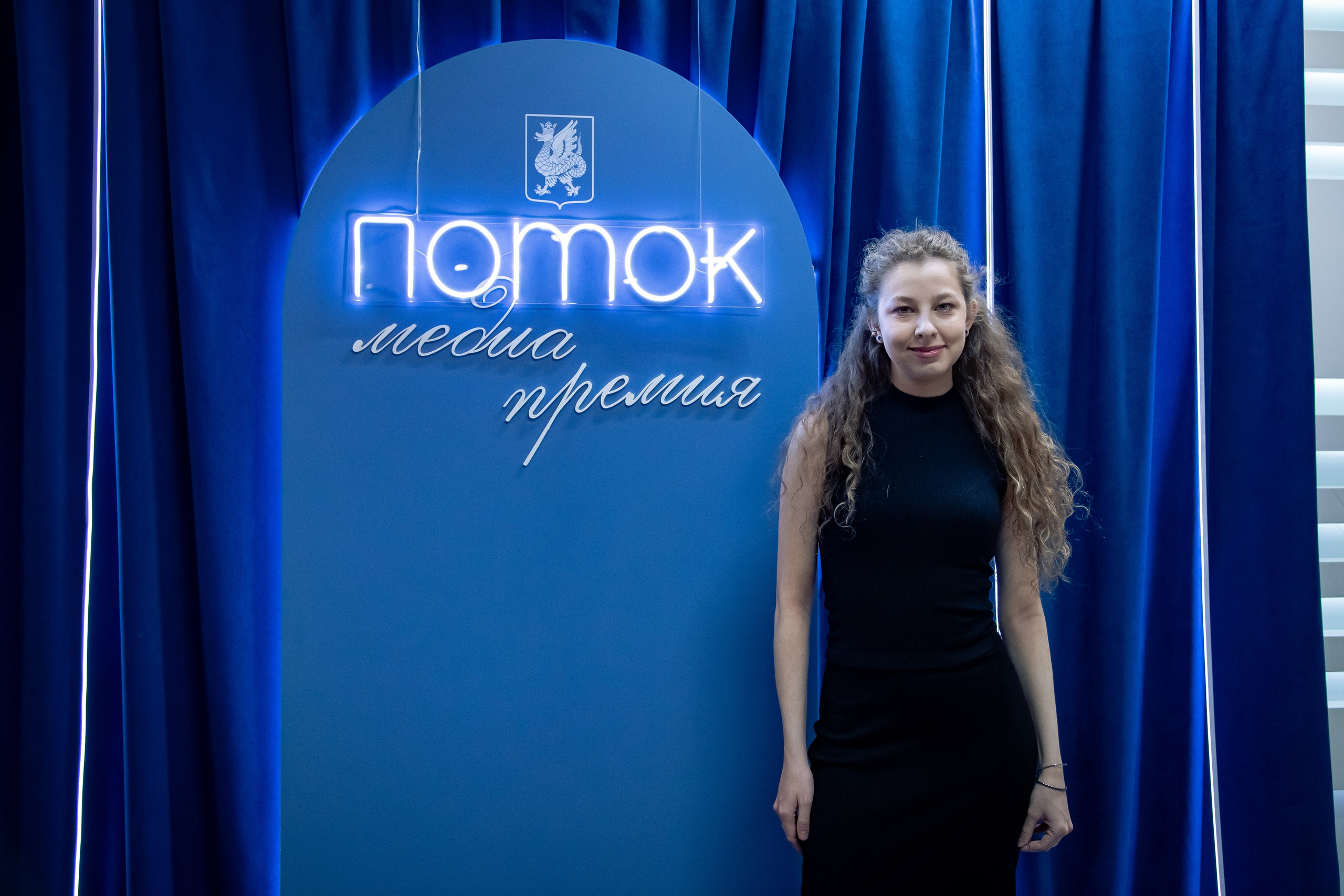 II Медиапремия «Поток». Репортажный и портретный фотограф Казань / Горячих Полина