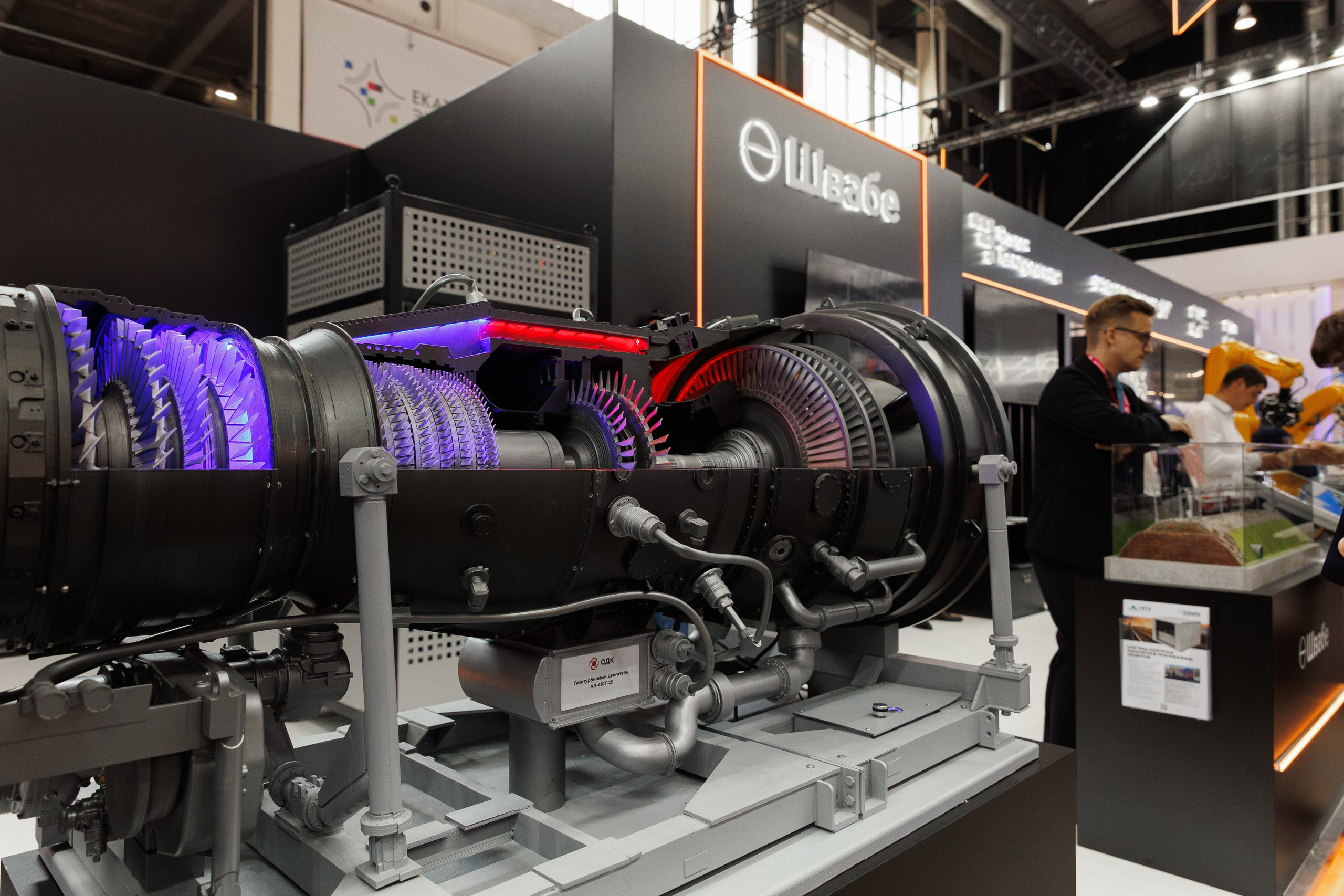 Иннопром '25. Фотограф в Екатеринбурге Андрей Медведко