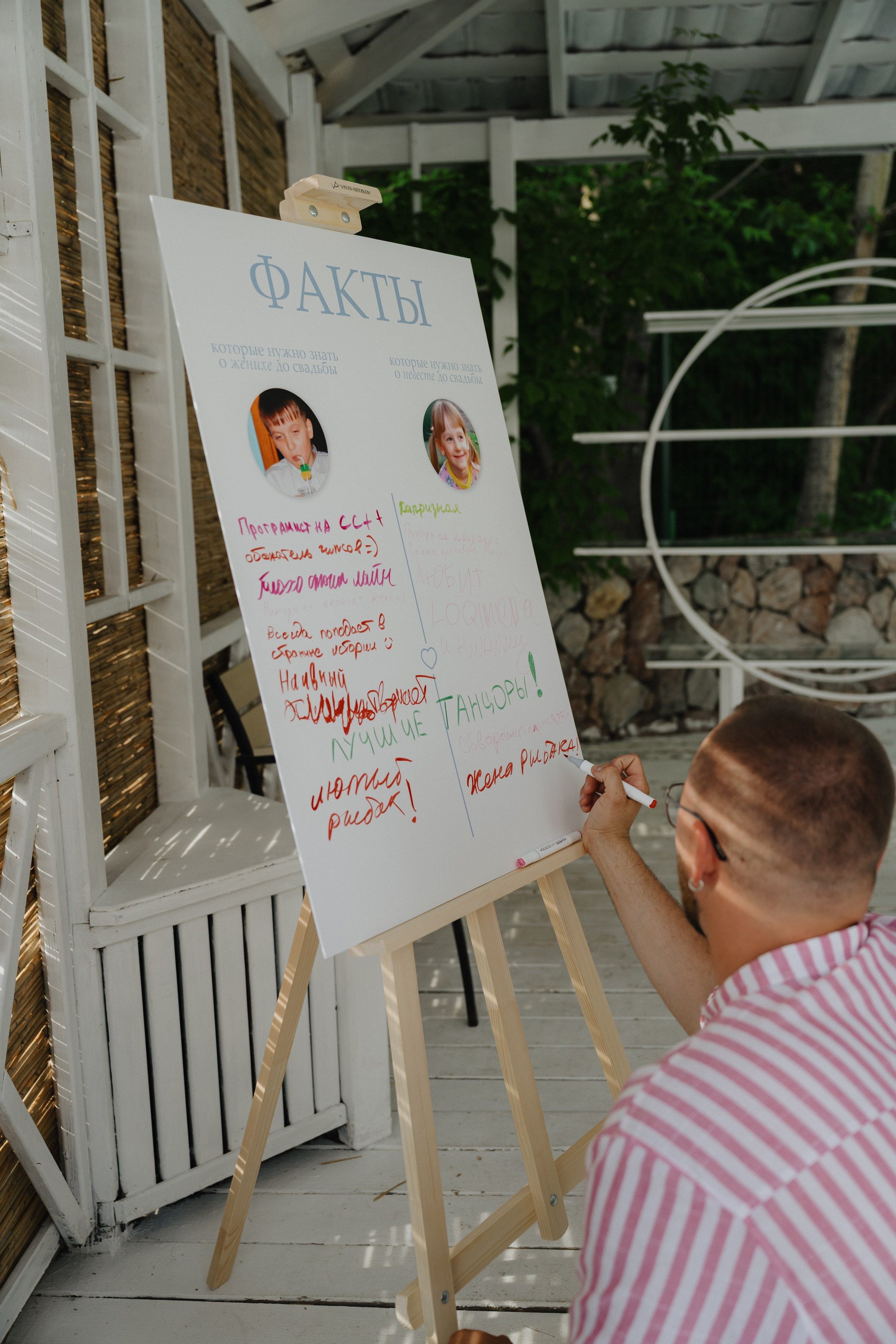 Ангелина & Никита. «Хвоя»