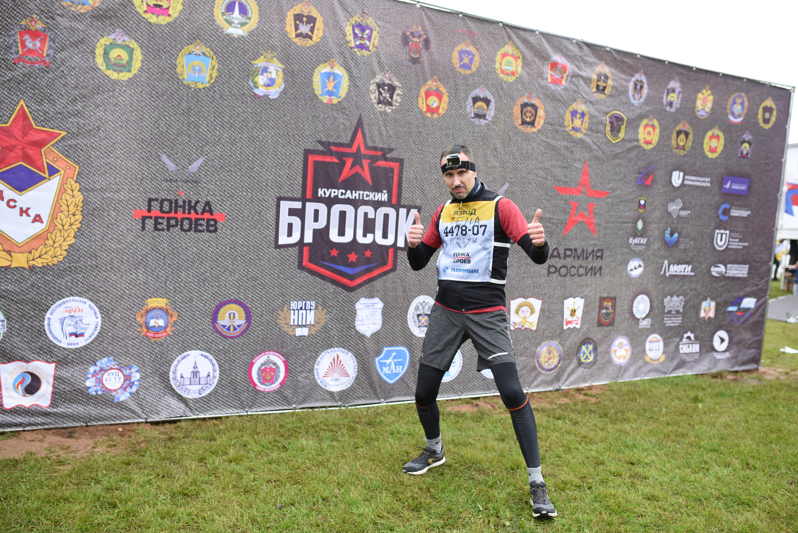 Фотосъёмка спортивных мероприятий