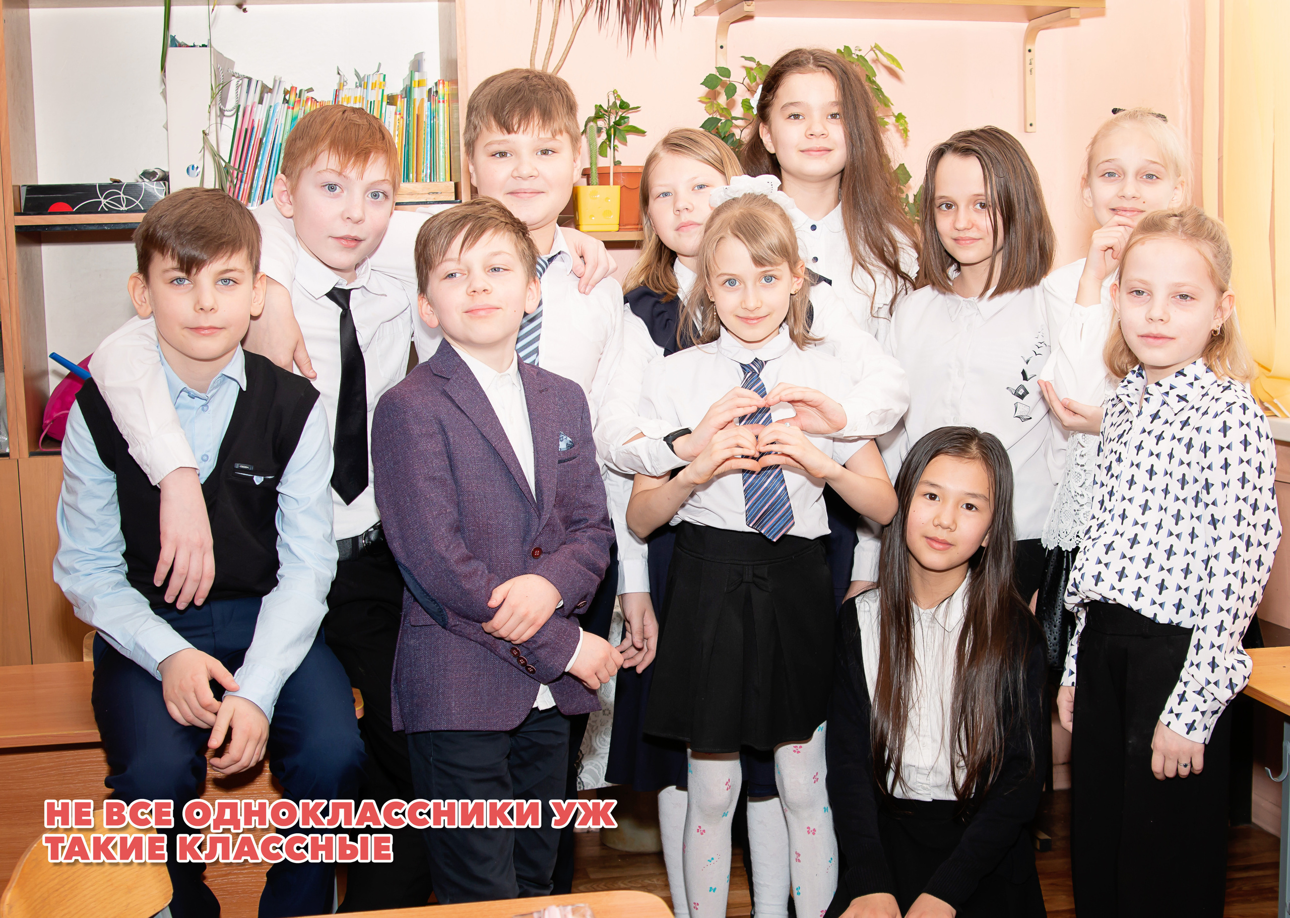 <img src="ml.jpg" alt="Разворот фотокниги - вместе - мы команда ">