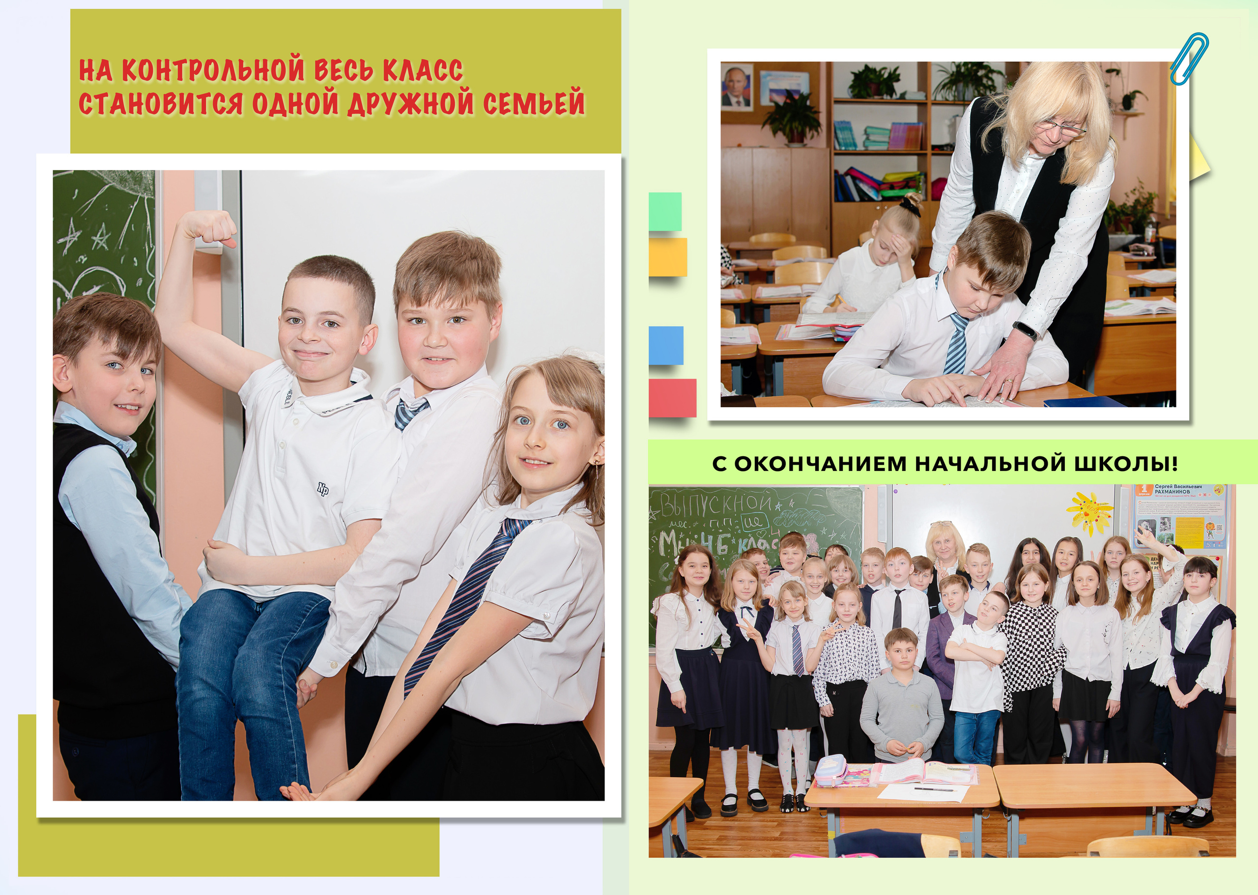 Выпускные фотокниги для детского сада и школы. Свадебный семейный детский фотограф в Санкт Петербурге Аделина Тимошен