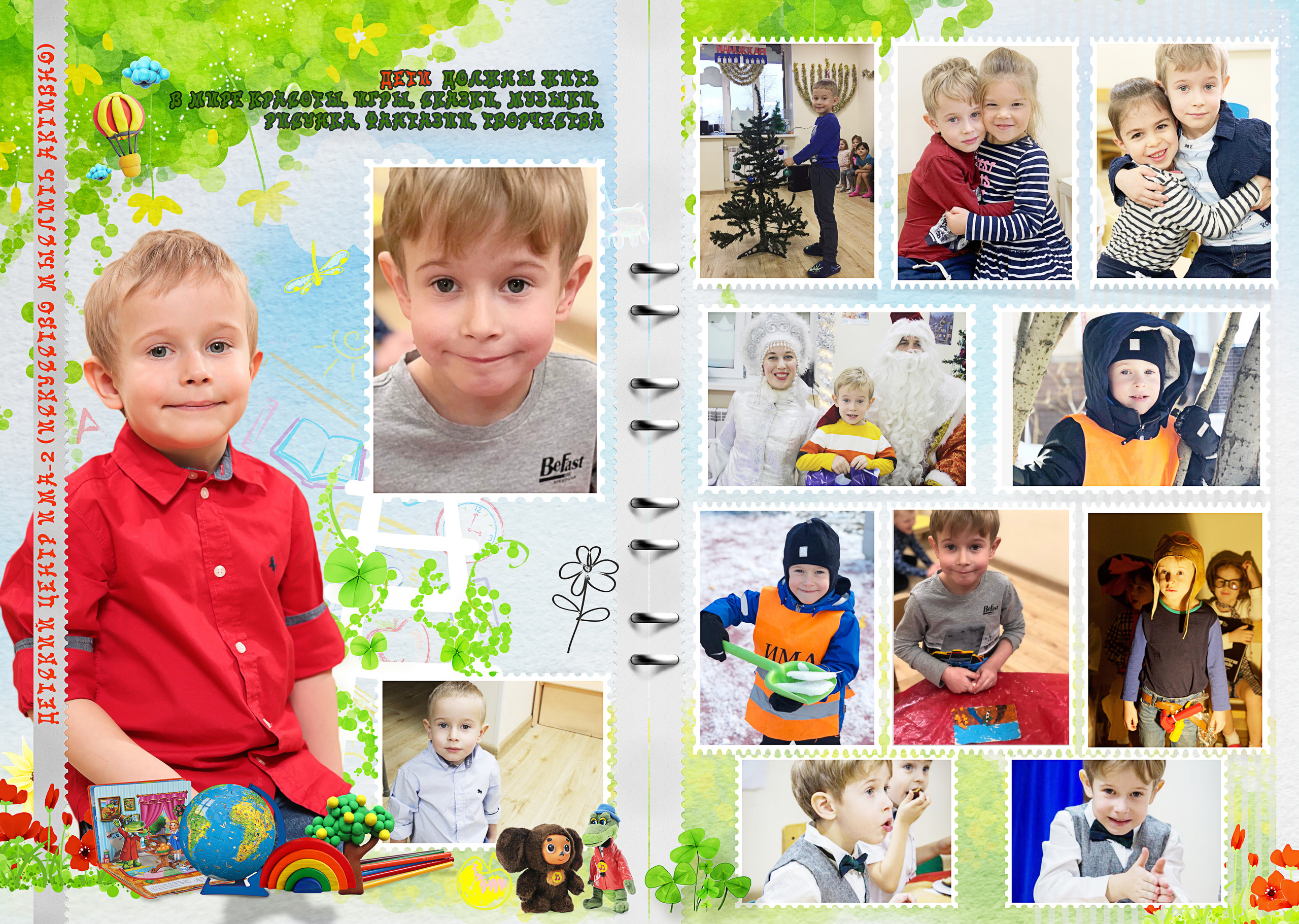 Выпускные фотокниги для детского сада и школы. Свадебный семейный детский фотограф в Санкт Петербурге Аделина Тимошен