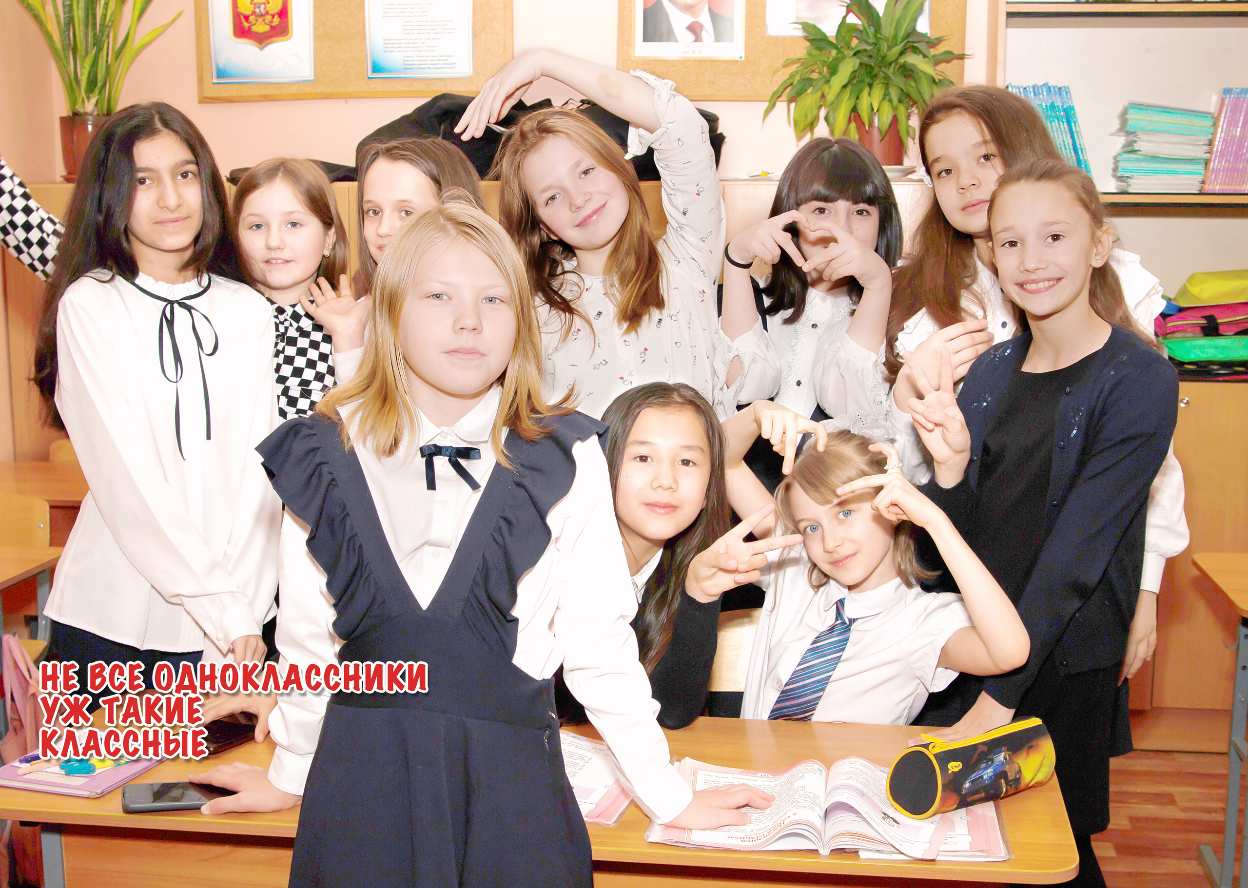 <img src="ml.jpg" alt="Разворот фотокниги - девочки нашего класса ">