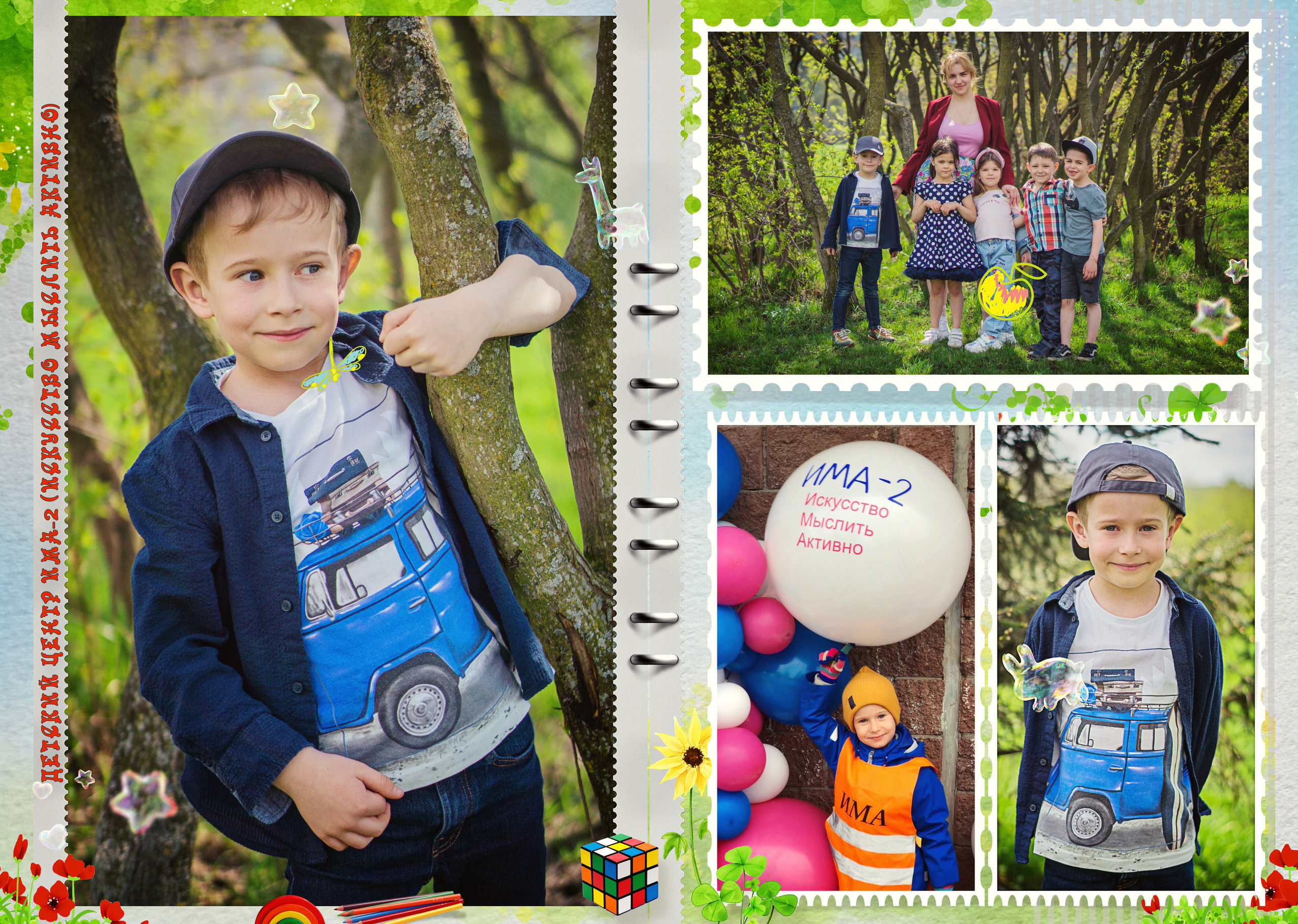 Выпускные фотокниги для детского сада и школы. Свадебный семейный детский фотограф в Санкт Петербурге Аделина Тимошен