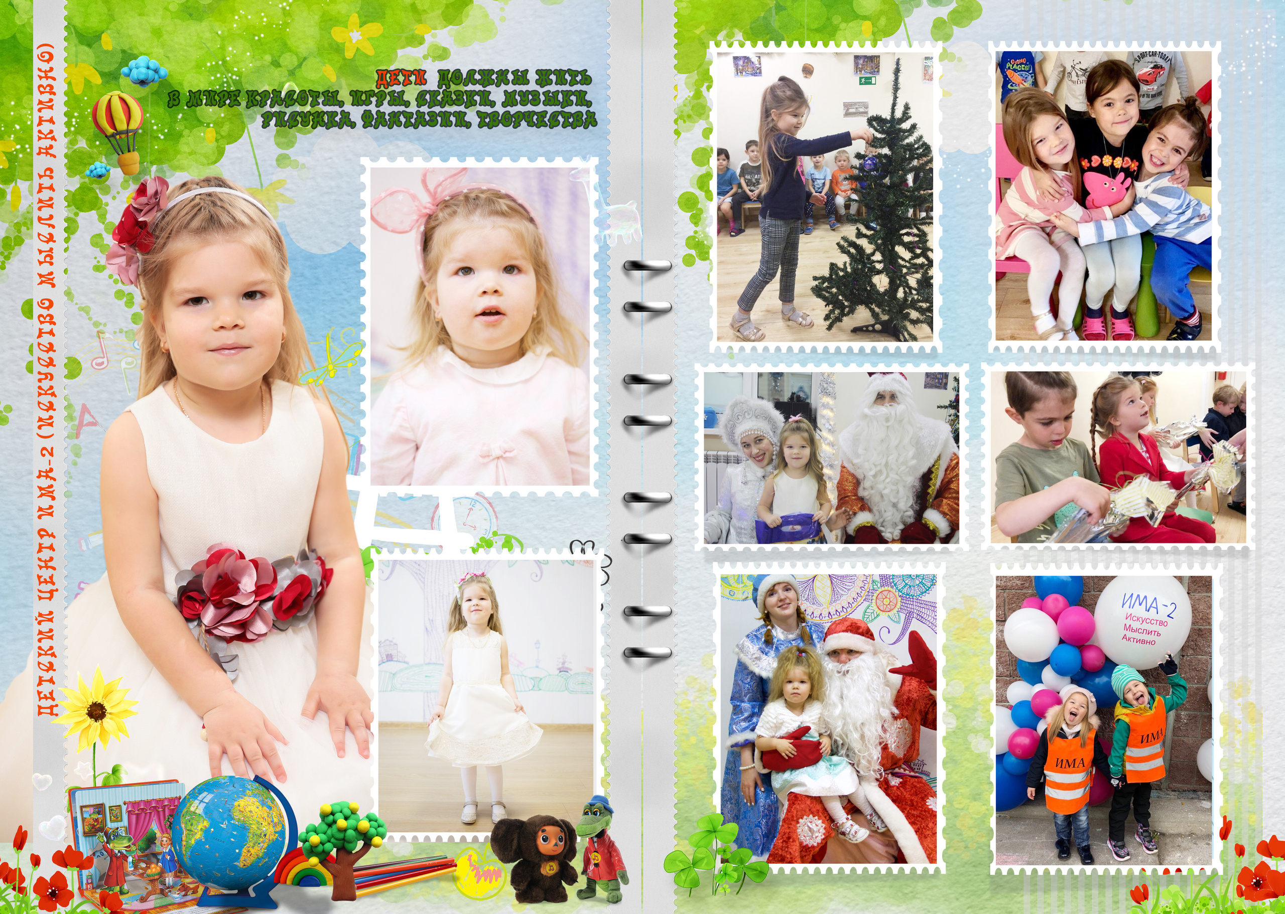Выпускные фотокниги для детского сада и школы. Свадебный семейный детский фотограф в Санкт Петербурге Аделина Тимошен