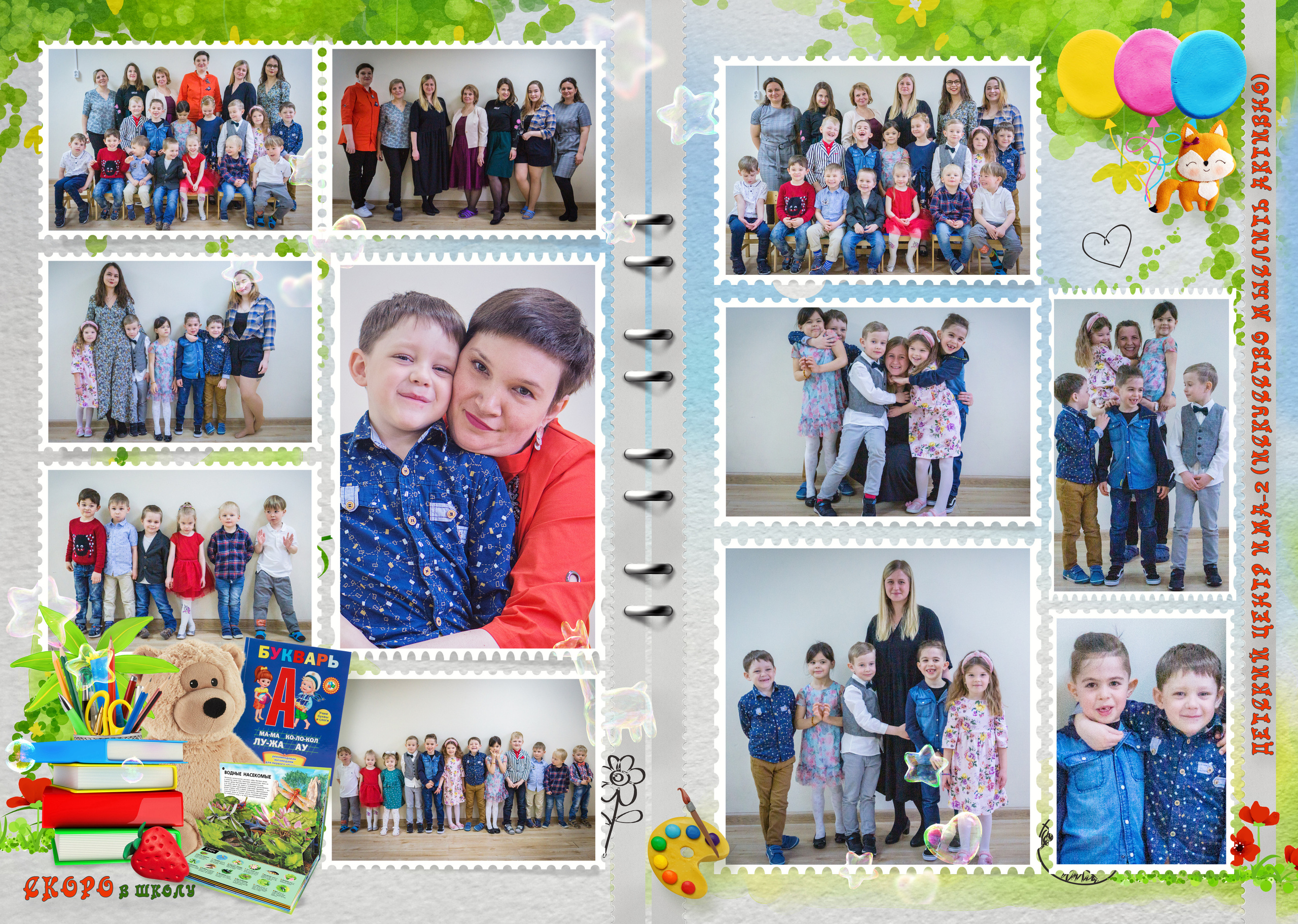 Выпускные фотокниги для детского сада и школы. Свадебный семейный детский фотограф в Санкт Петербурге Аделина Тимошен