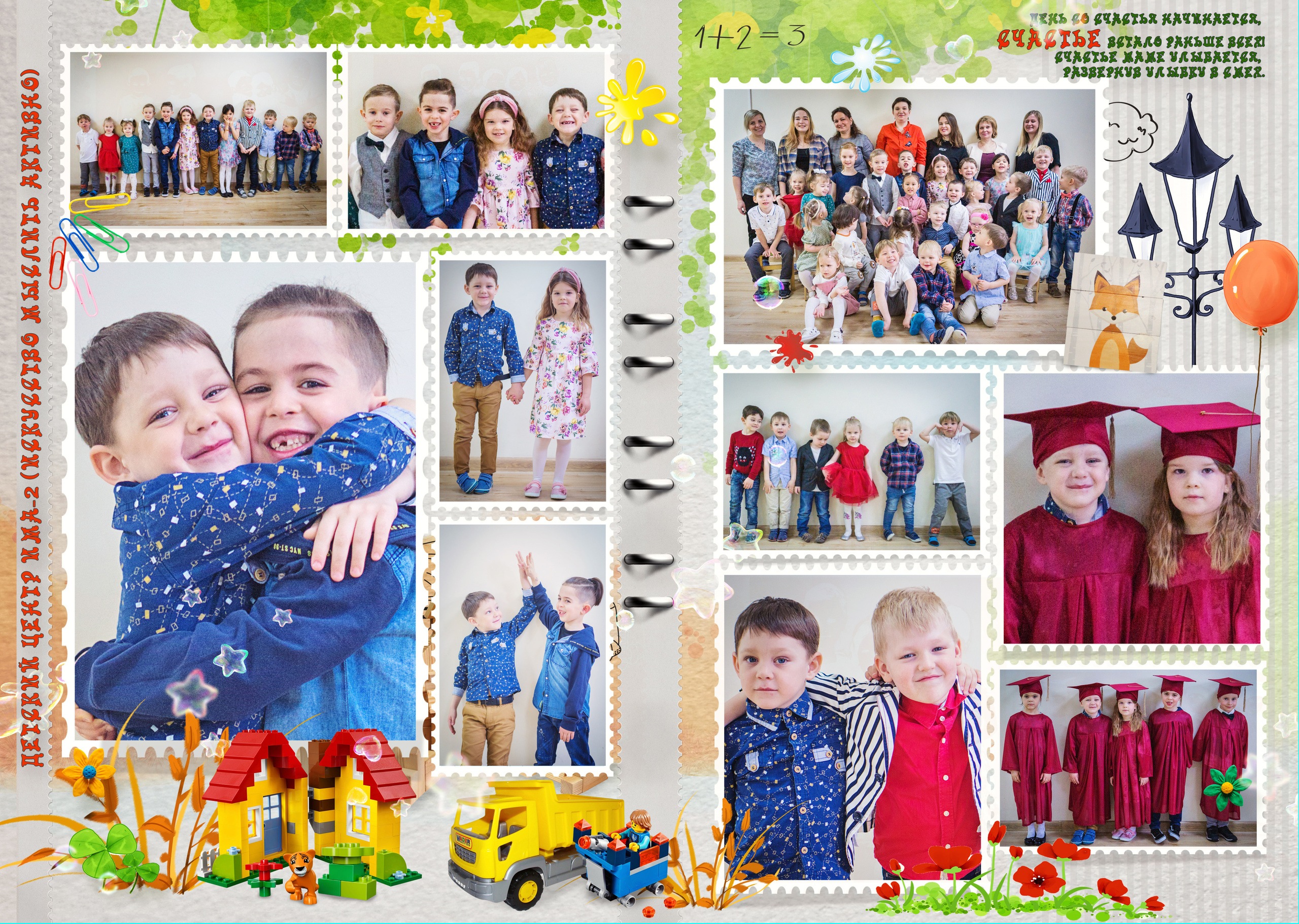 Выпускные фотокниги для детского сада и школы. Свадебный семейный детский фотограф в Санкт Петербурге Аделина Тимошен