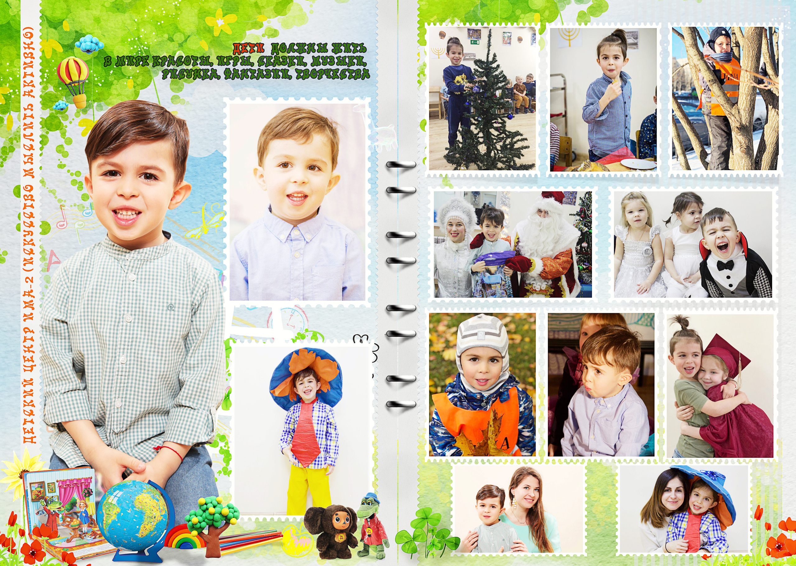 Выпускные фотокниги для детского сада и школы. Свадебный семейный детский фотограф в Санкт Петербурге Аделина Тимошен