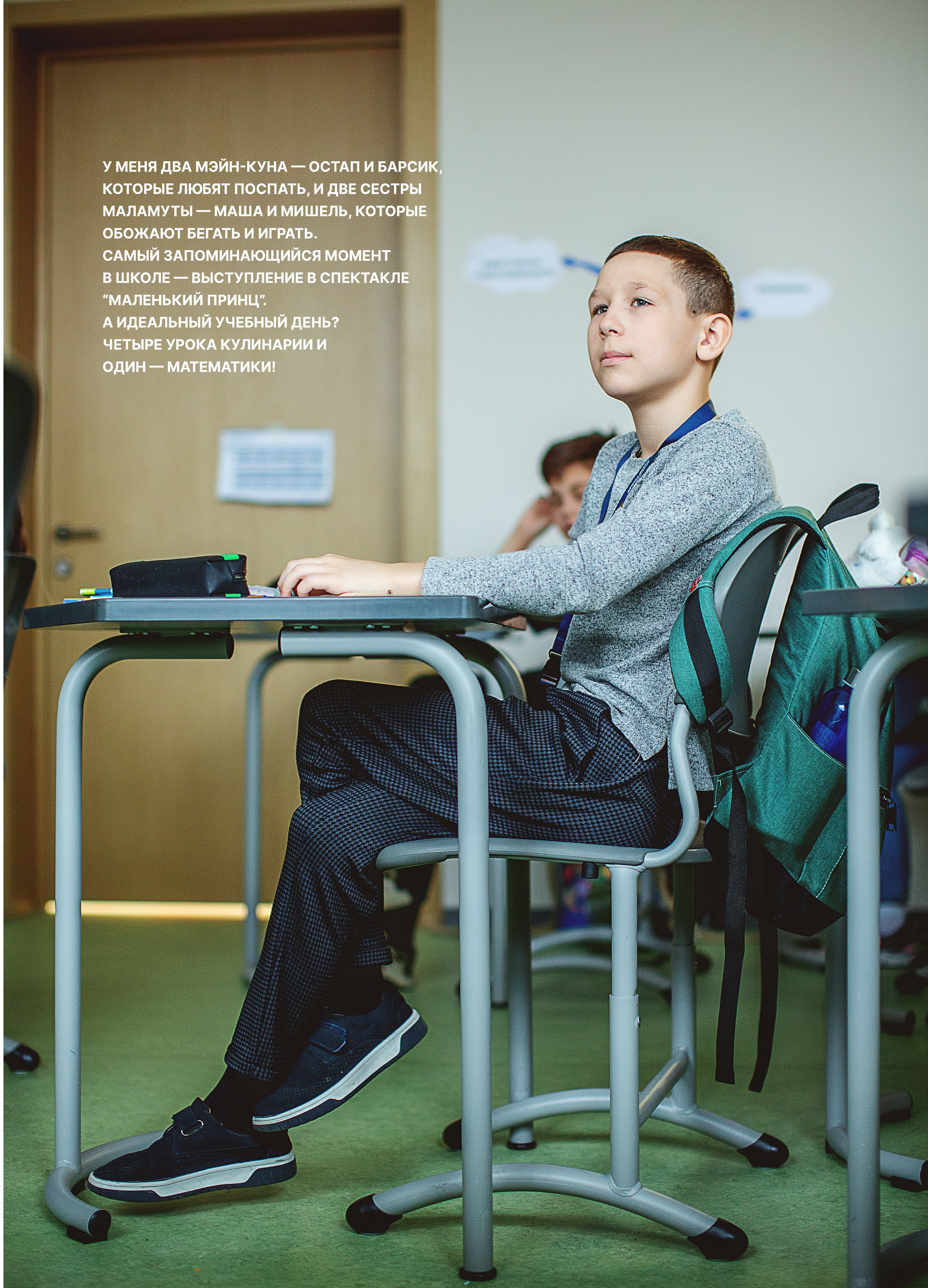 Альбом «КИТ». Главная