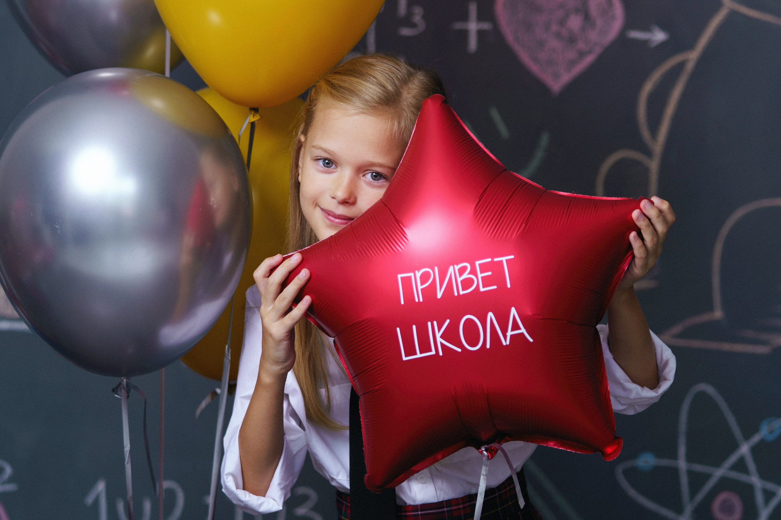 Фотосессия «ДЕНЬ ЗНАНИЙ». Фотомастерская Воробьевых