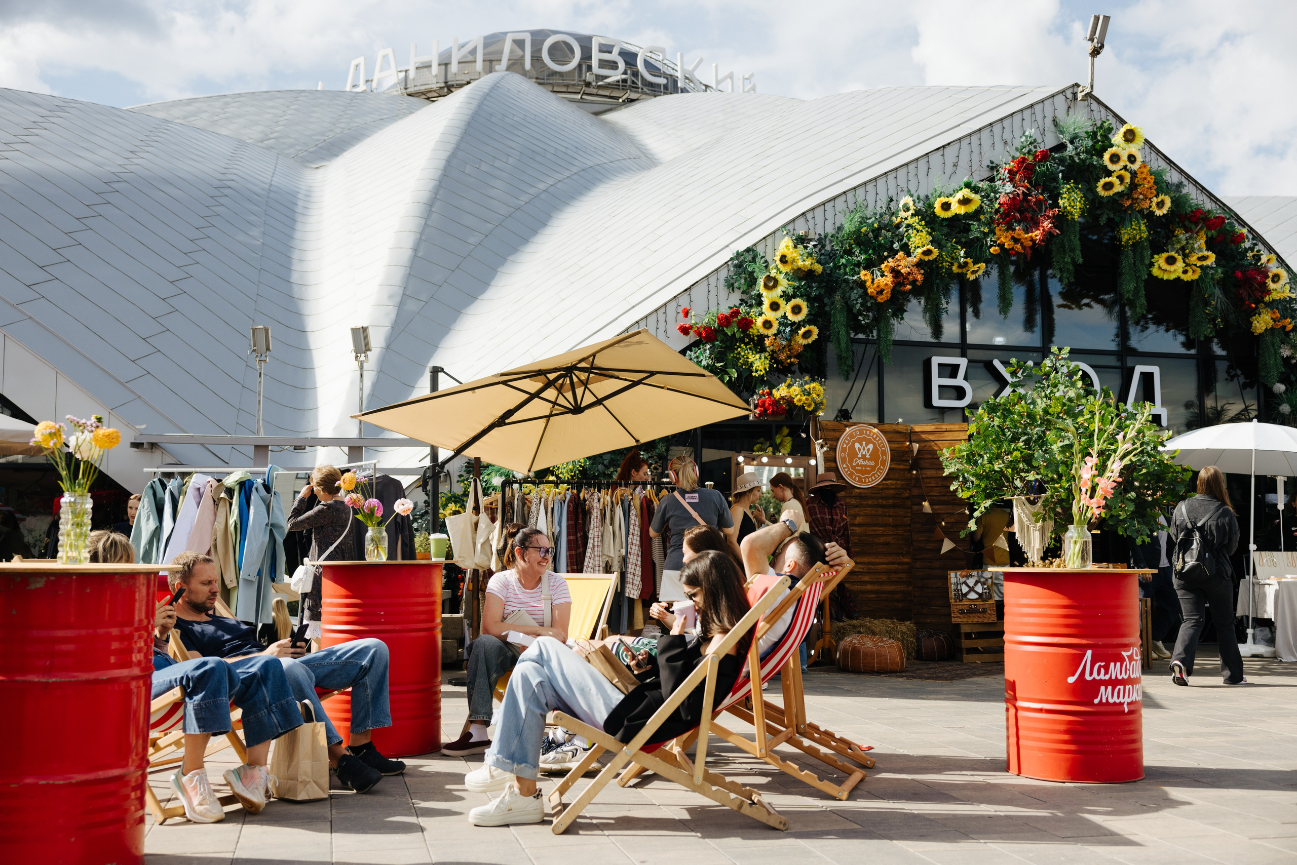 9–10 августа 2025 на Даниловском рынке / День 1 / фото Валерий Белобеев. Фотоотчеты «Ламбада-маркета»