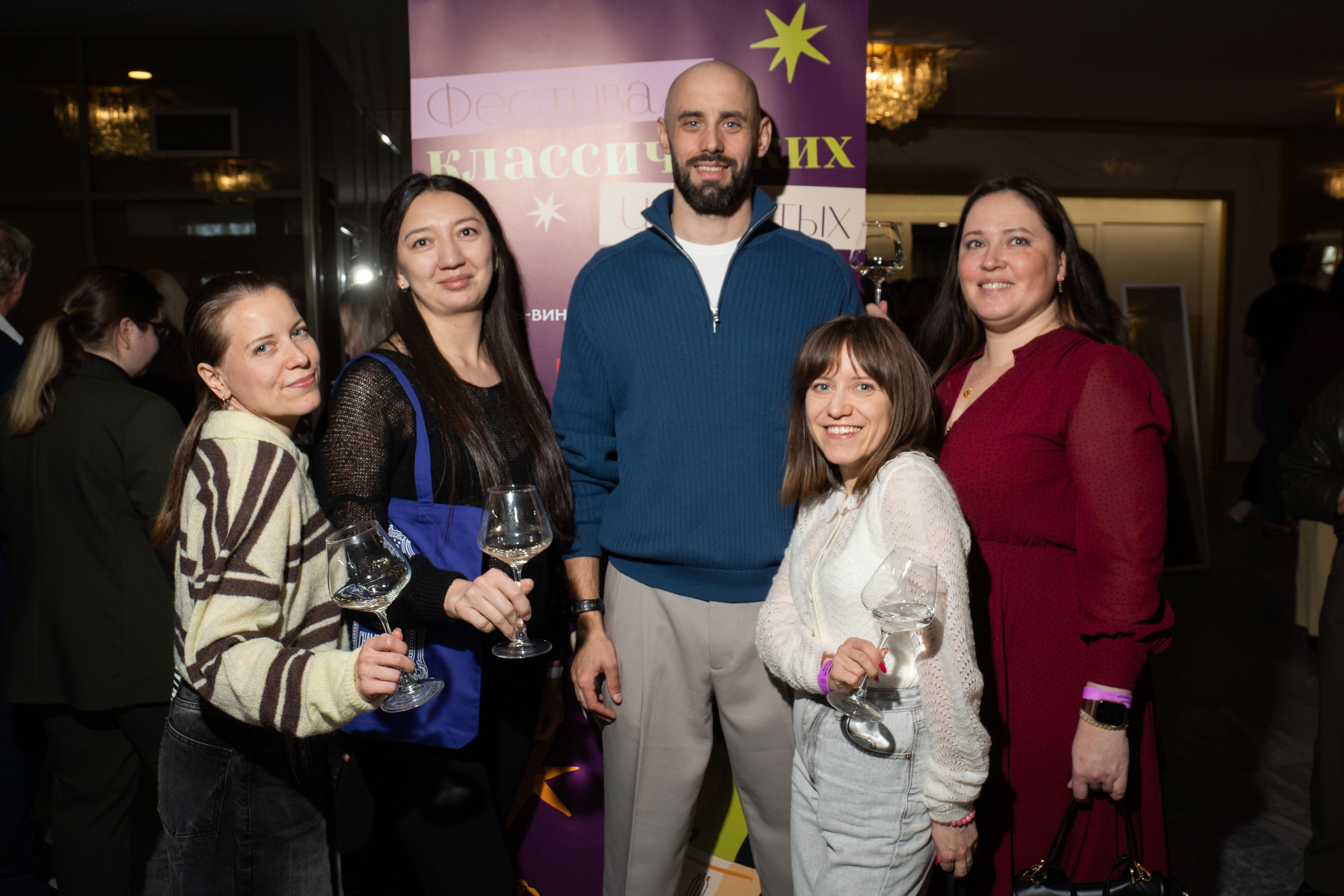 ФЕСТИВАЛЬ КЛАССИЧЕСКИХ ИГРИСТЫХ. СВОИ. ФОТООТЧЕТЫ-СОБЫТИЯ-МЕСТА