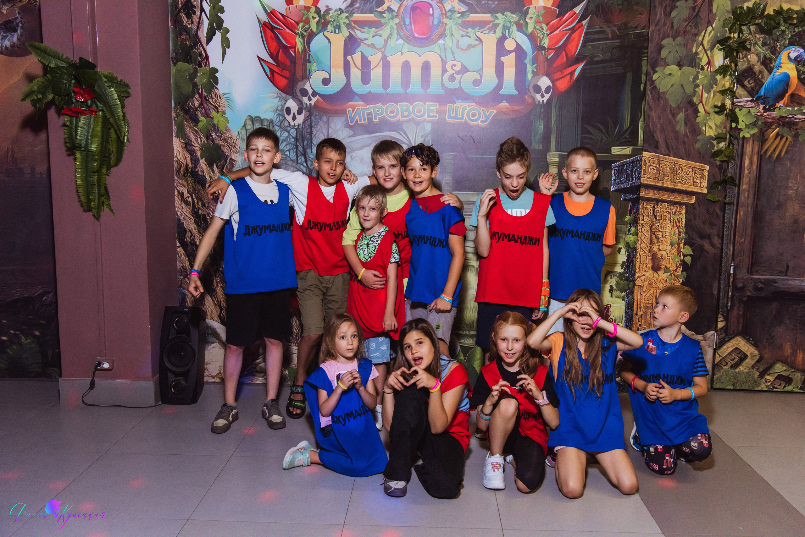 День Рождения Арсения. «Джуманджи Красногорск». Свадебный и арт-фотограф Кунецкая Диана