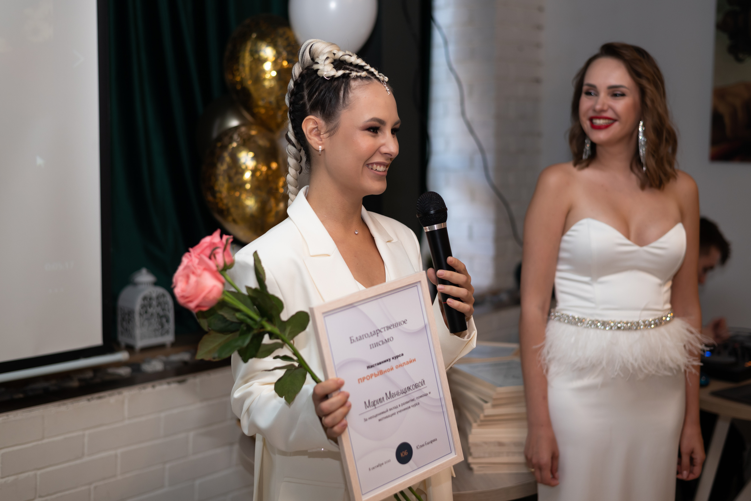 Event. Event photographer from Moscow