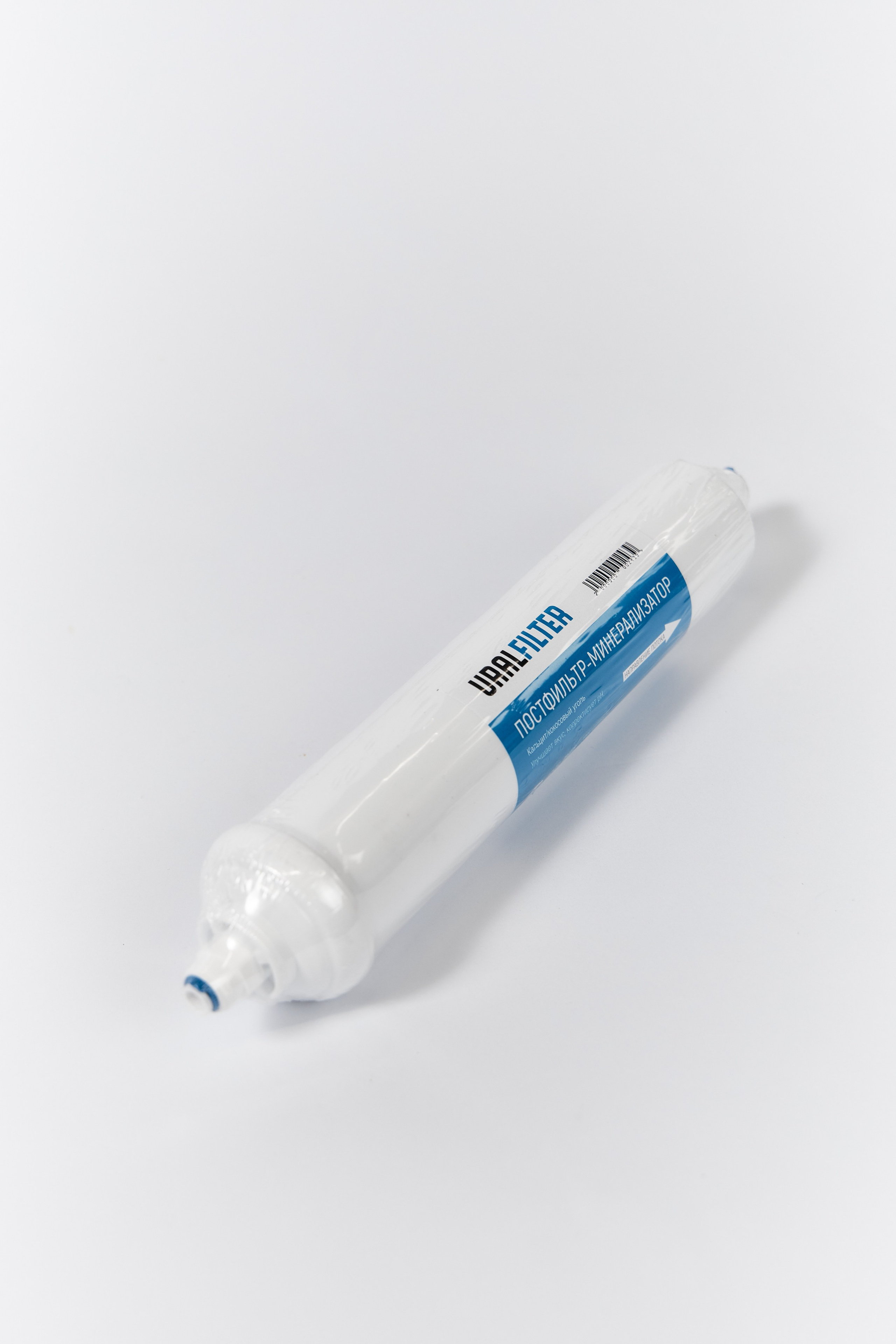 URALFILTER. Рекламная Сьемка фильтров для воды. Свадебный и портретный фотограф в Екатеринбурге Александр Блюденов