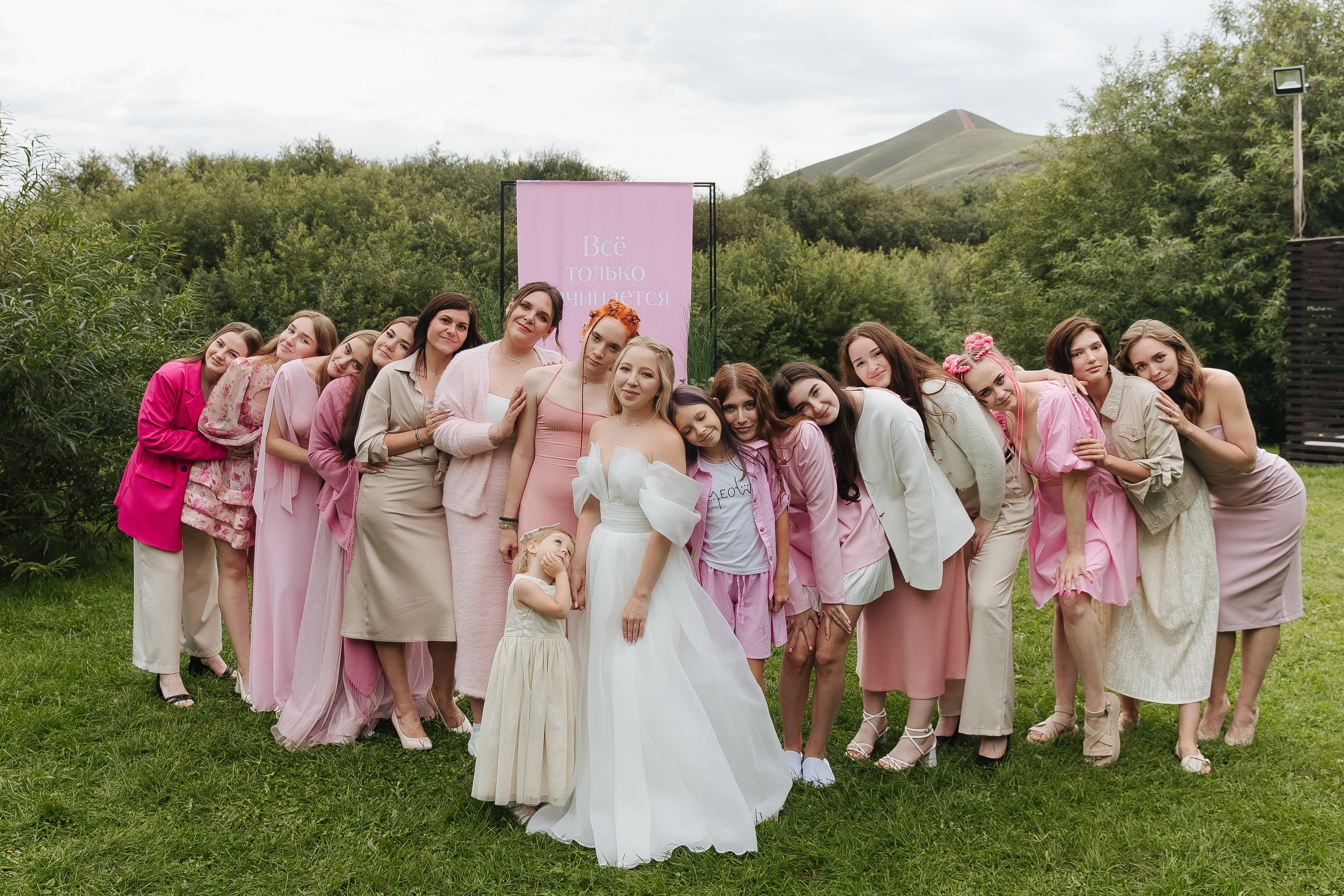 Прогулка Банкет. Фотограф в Красноярске Любовь Малеева