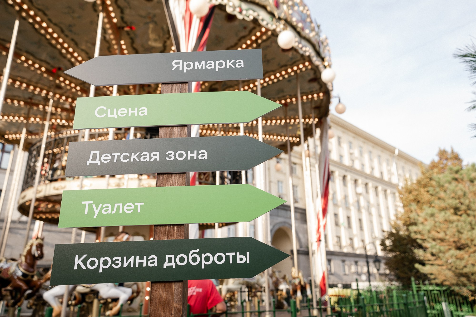 ЯРМАРКА ФЕРМЕРСКОЙ ПРОДУКЦИИ Х5 GROUP. Репортажный и свадебный фотограф в Москве