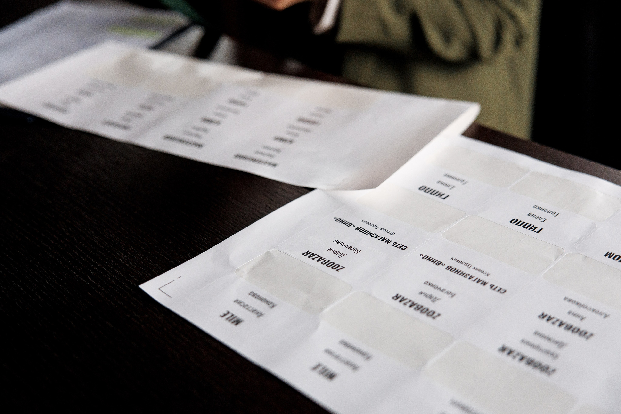 RETAIL LOYALTY DAY. Свадебный фотограф Каледич Тимофей